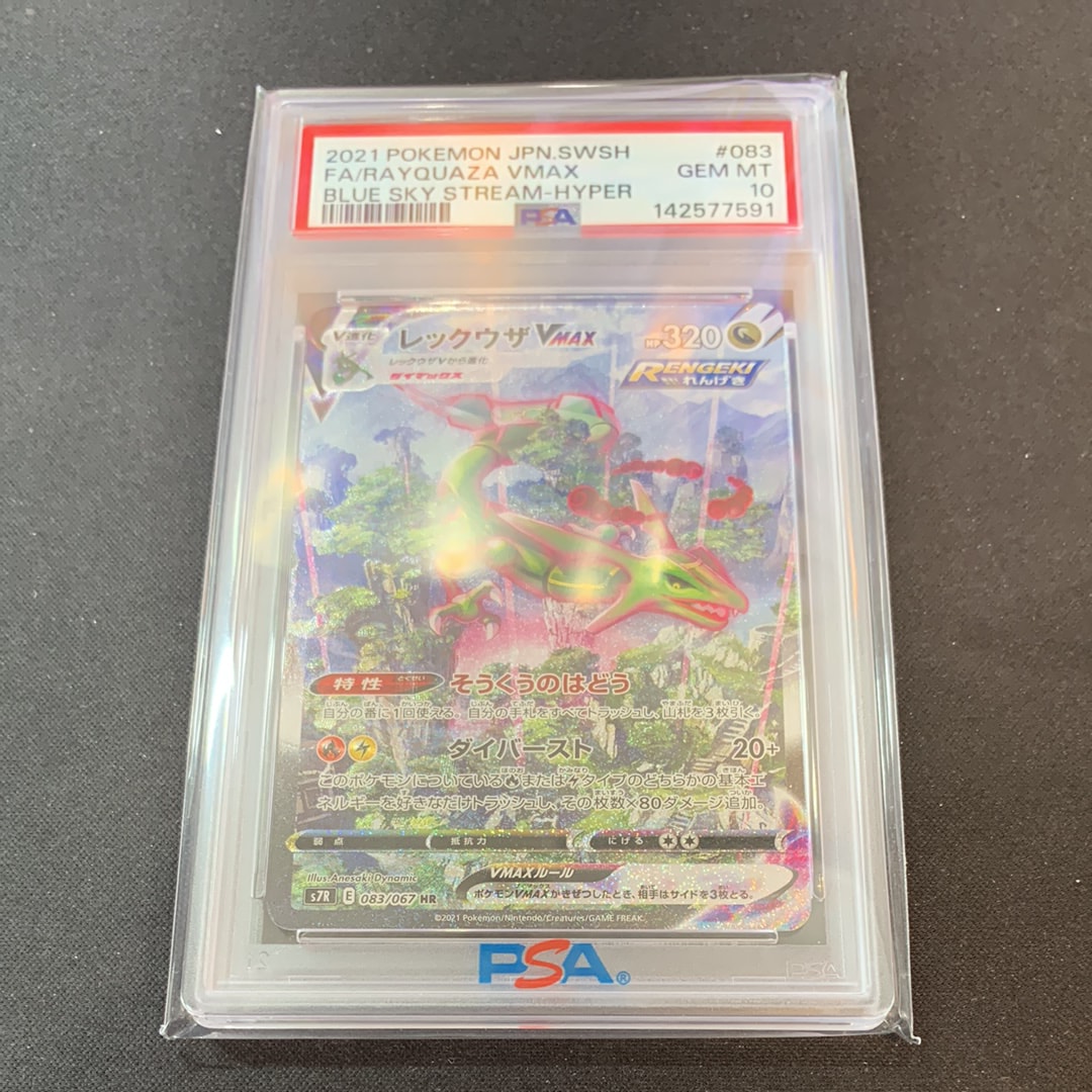 ピカチュウ [SMH 032/131](サン&ムーン「GXスタートデッキ」)の新品