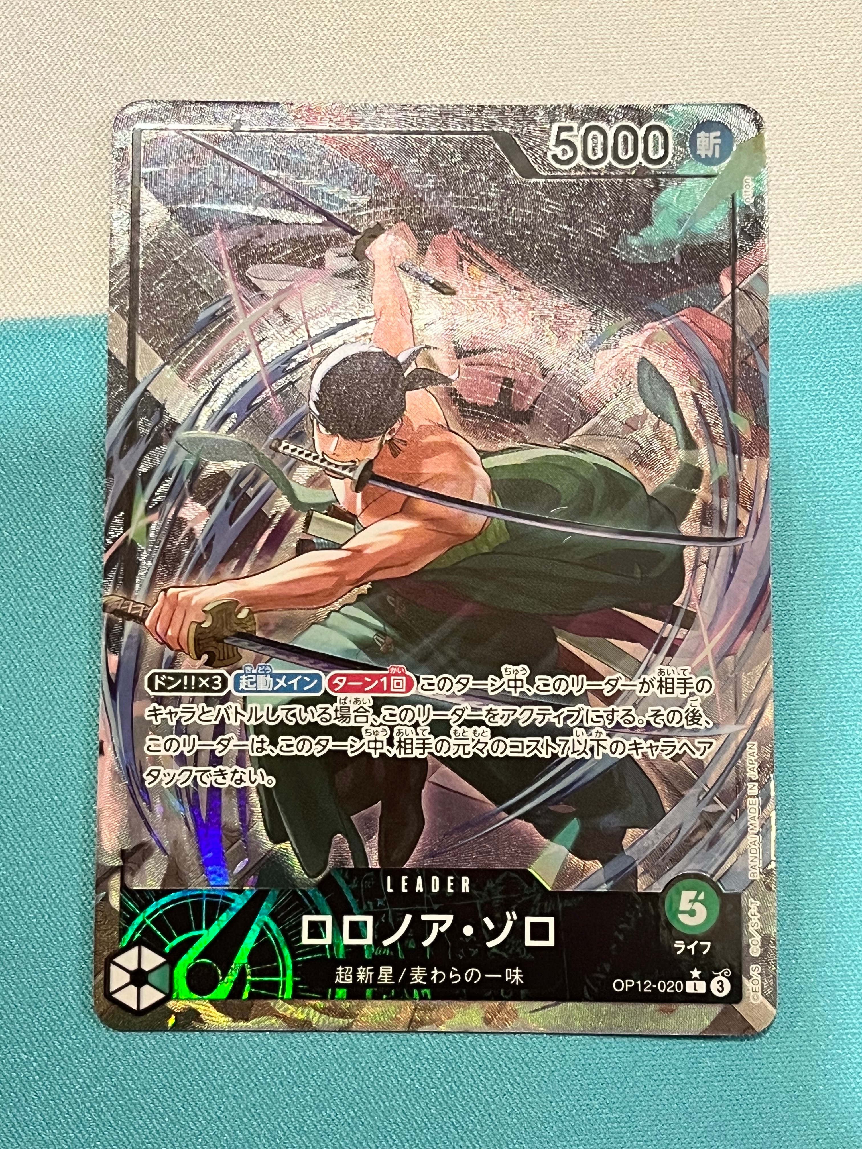 Roronoa Zoro L-P [OP12-020](Booster Pack "LEGACY OF THE MASTER")