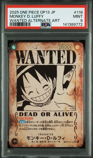PSA10】モンキー・D・ルフィ SEC-SP (コミパラ) [OP13-118 PSA10】モンキー・D・ルフィ SEC-SP (コミパラ) [OP13-118