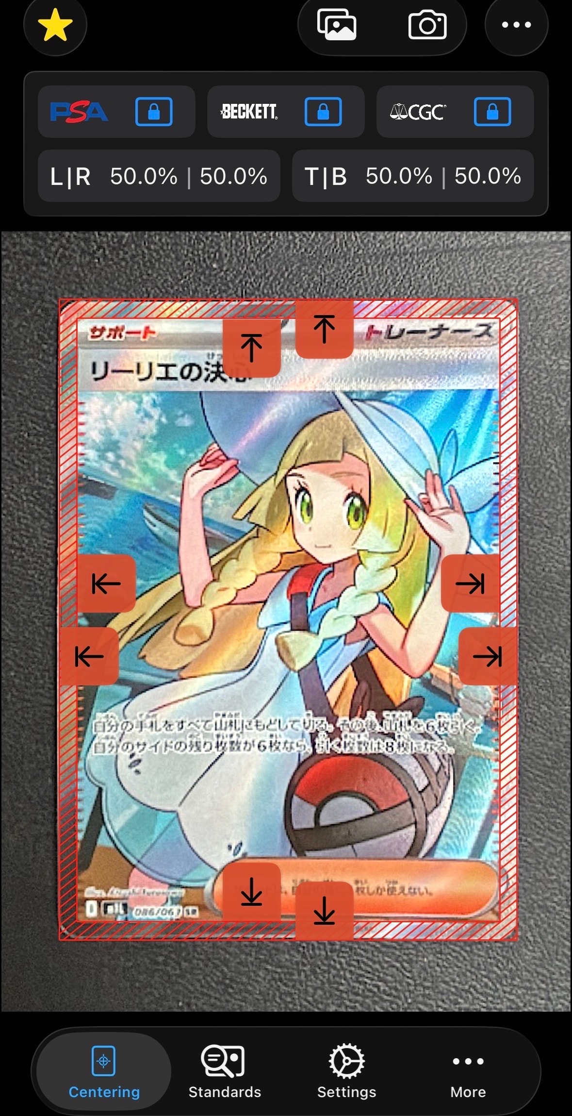 リーリエの決心 SR [M1L 086/063](拡張パック「メガブレイブ」)の新品
