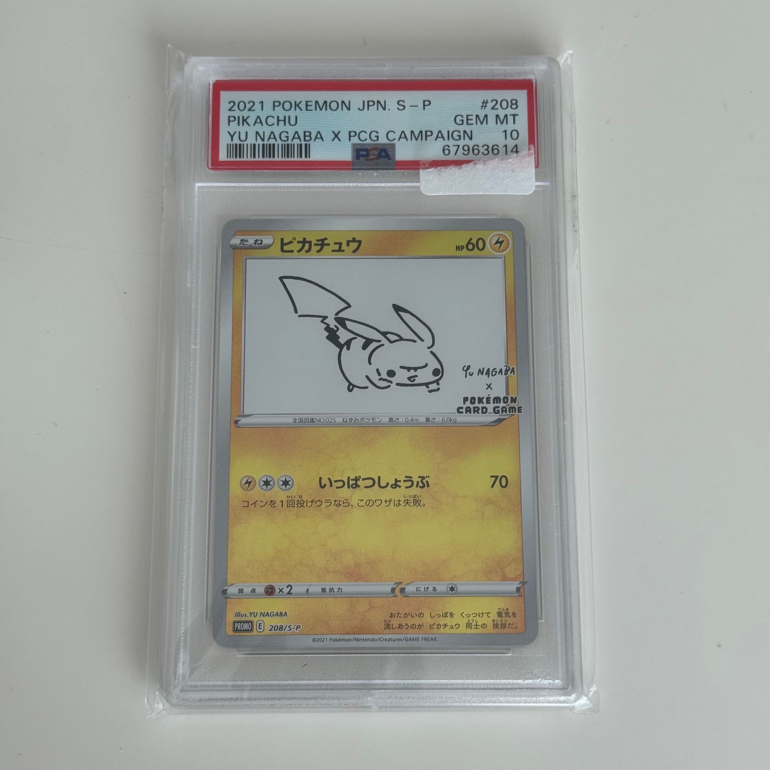 検索 | スニーカーダンク