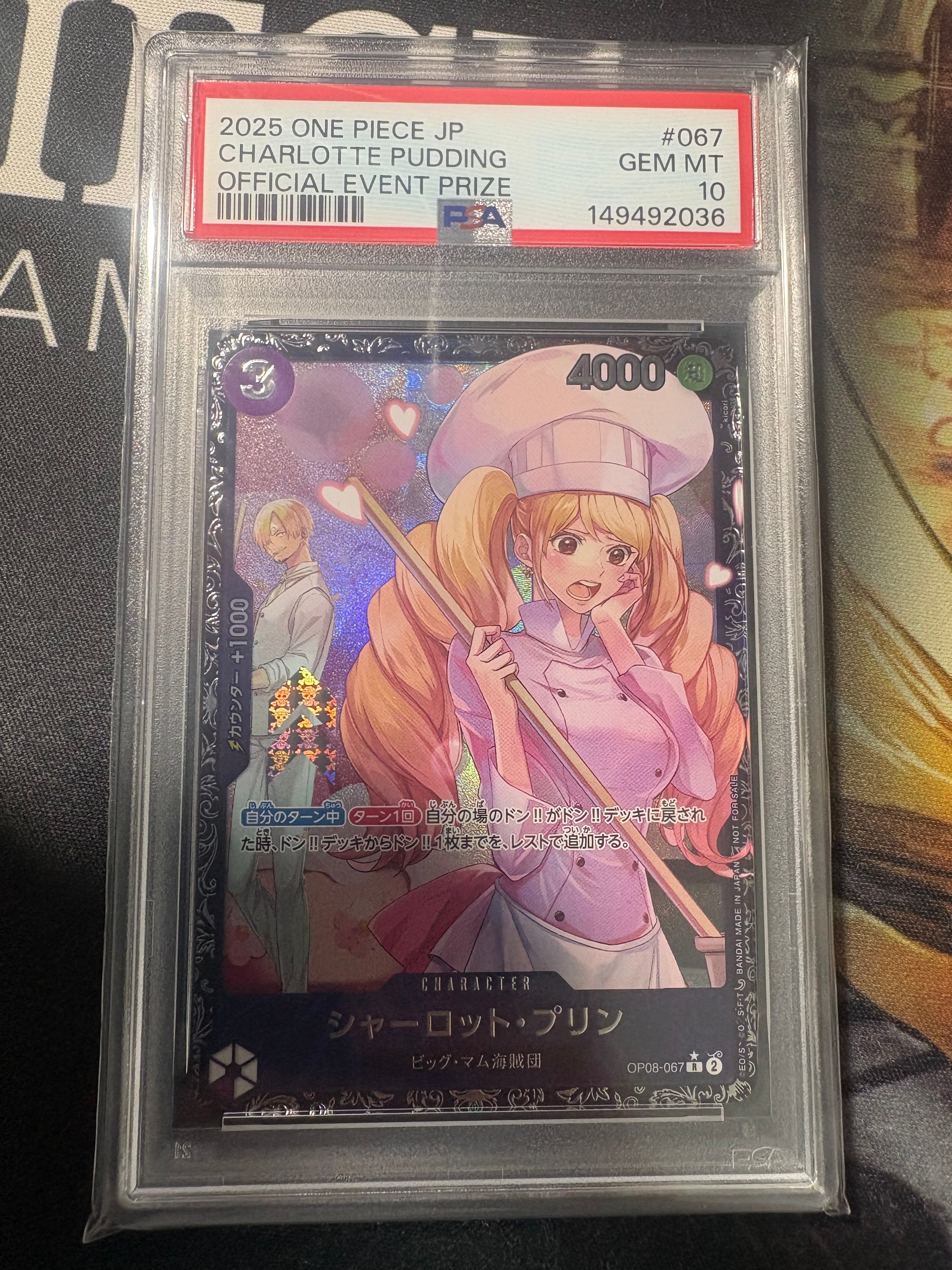 シャーロット・プリン R [OP08-067](プロモーションカード「フラッグシップバトル ベスト8記念品」)