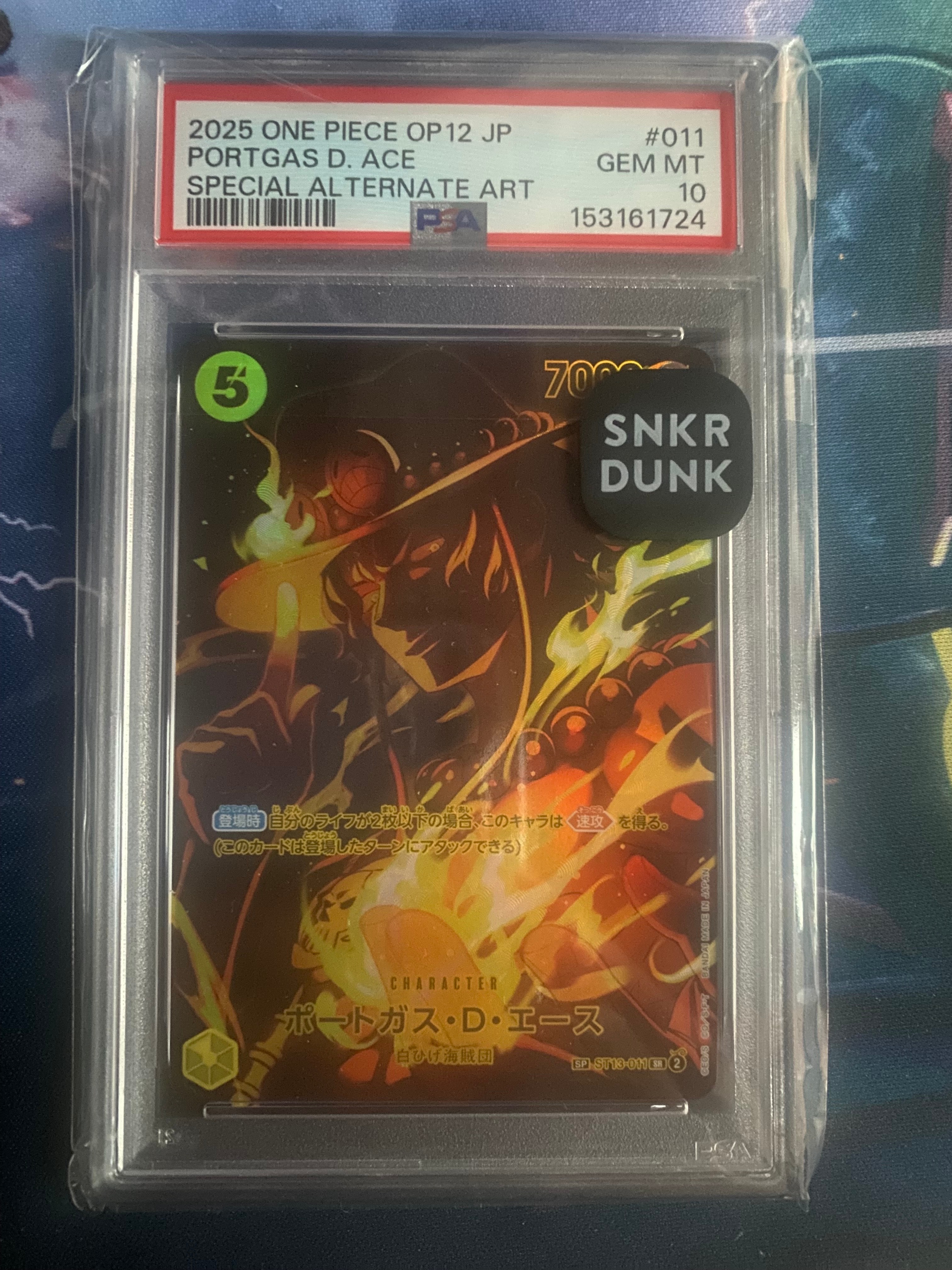 Portgas.D.Ace SR-SPC [ST13-011](Booster Pack "LEGACY OF THE MASTER")