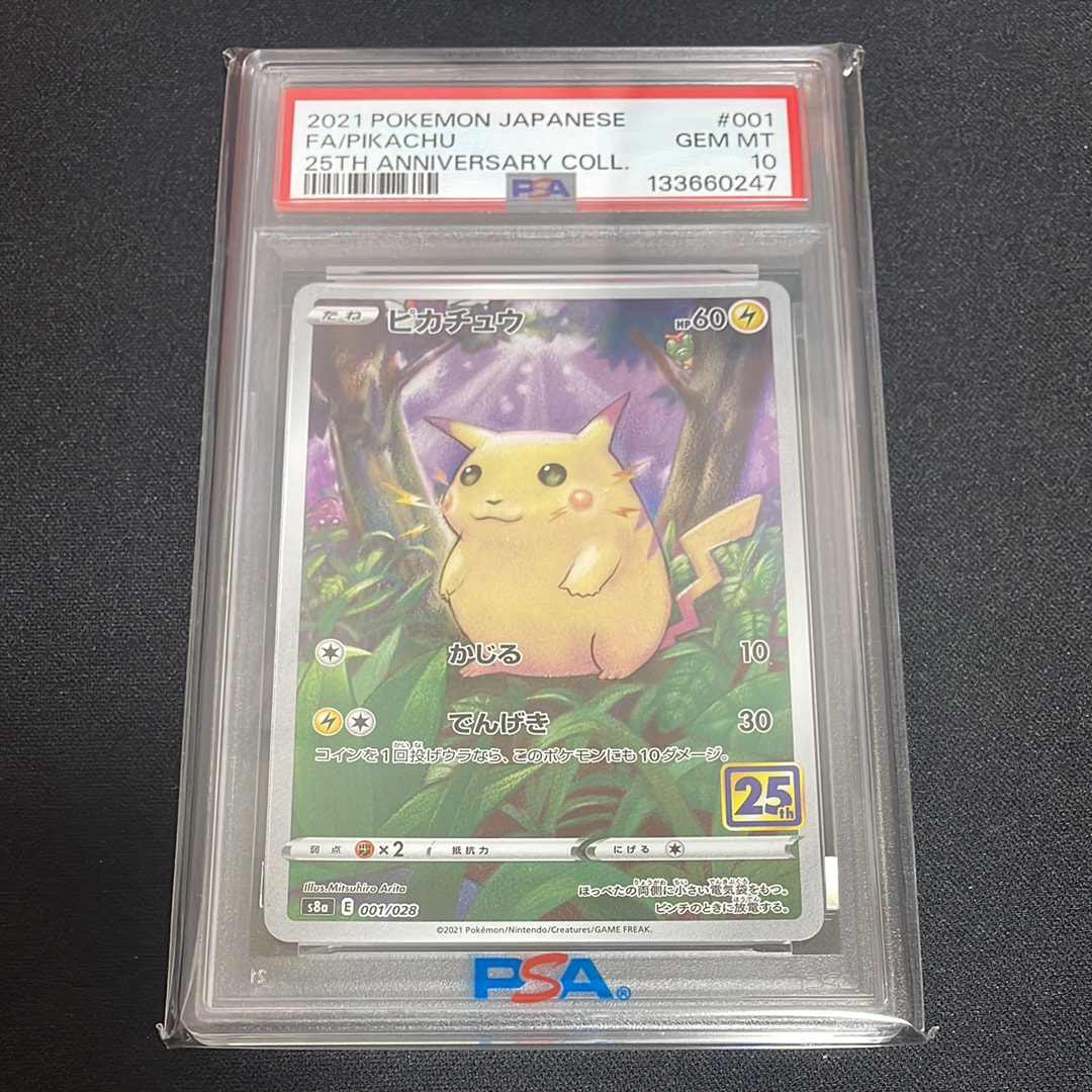 カメックスex[PCGRS 020/052](ランダム構築スターター)の新品/中古