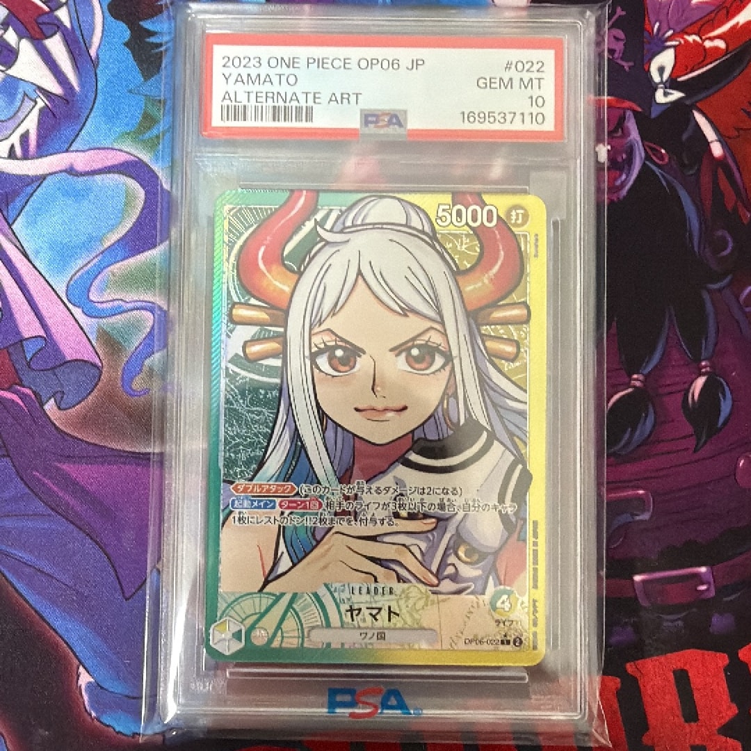 Yamato L-P [OP06-022] (Booster Pack Wings of Captain)
