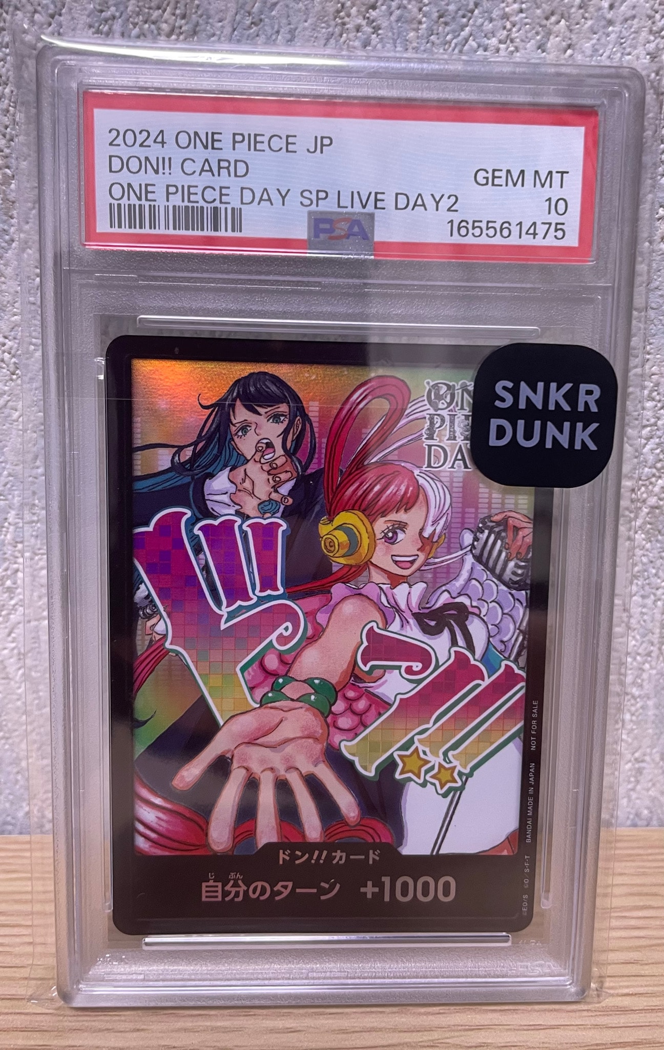 ドン!!カード : アド&ウタ (プロモーションカード「ONE PIECE DAY'24 来場者特典」)