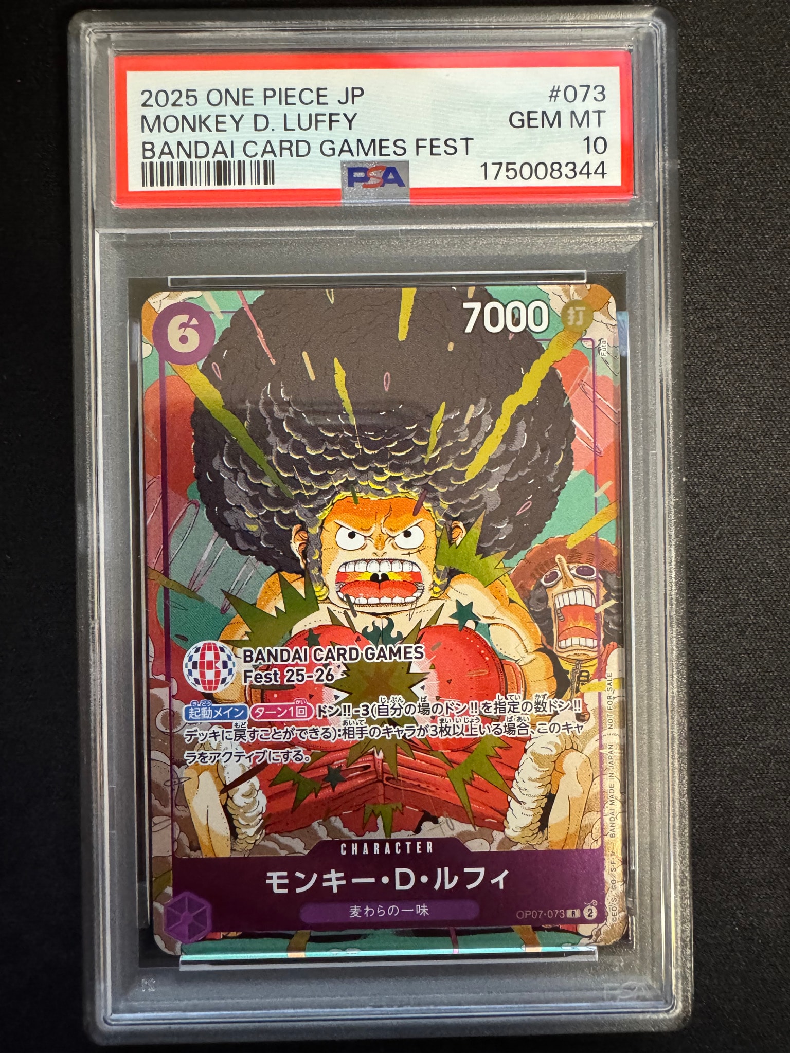 PSA10】モンキー・D・ルフィ R :来場記念品 [OP07-073](プロモーション