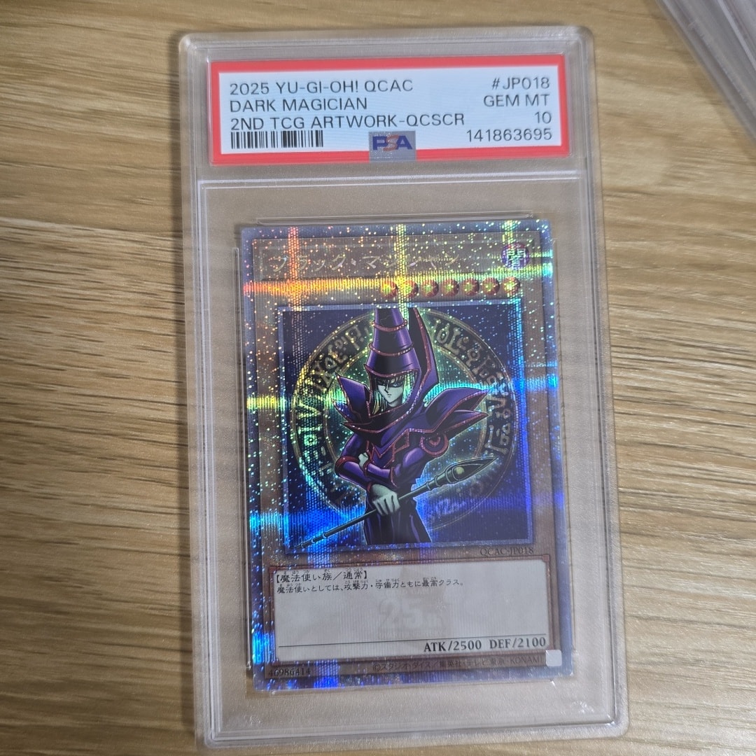 PSA10】ブラック・マジシャン 25th SE [QCAC-JP018](クォーター