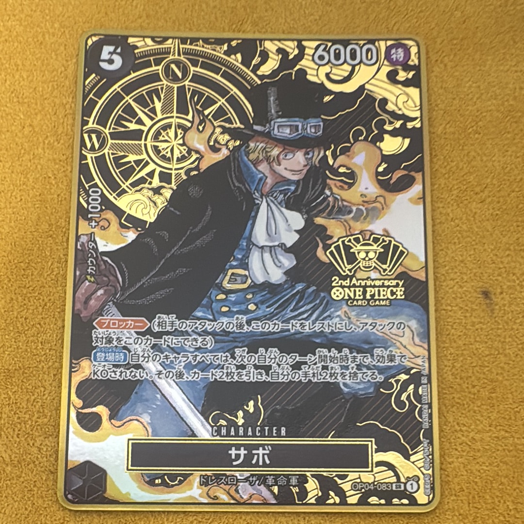 PSA10】サボ SR [OP04-083](スペシャルグッズセット「2nd ANNIVERSARY
