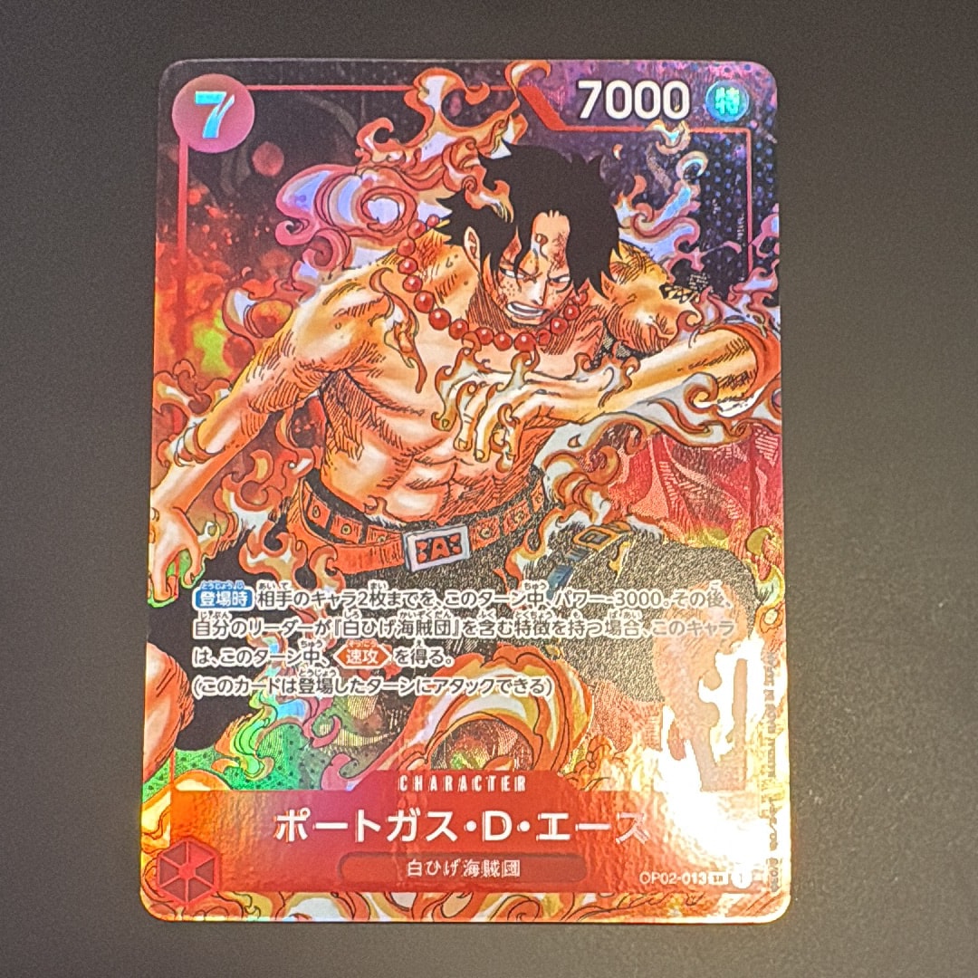 PSA10】ポートガス・D・エース SR [OP02-013](スペシャルグッズセット