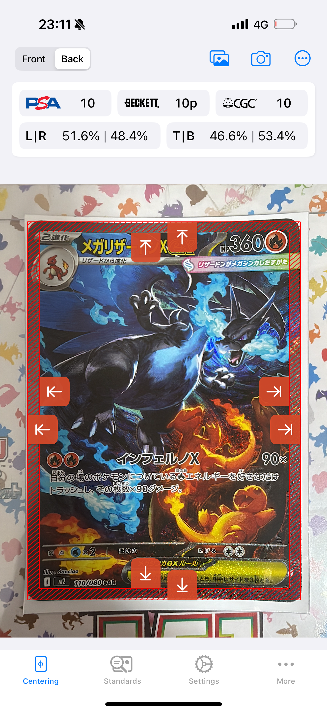 メガリザードンXex SAR [M2 110/080](拡張パック「インフェルノX」)