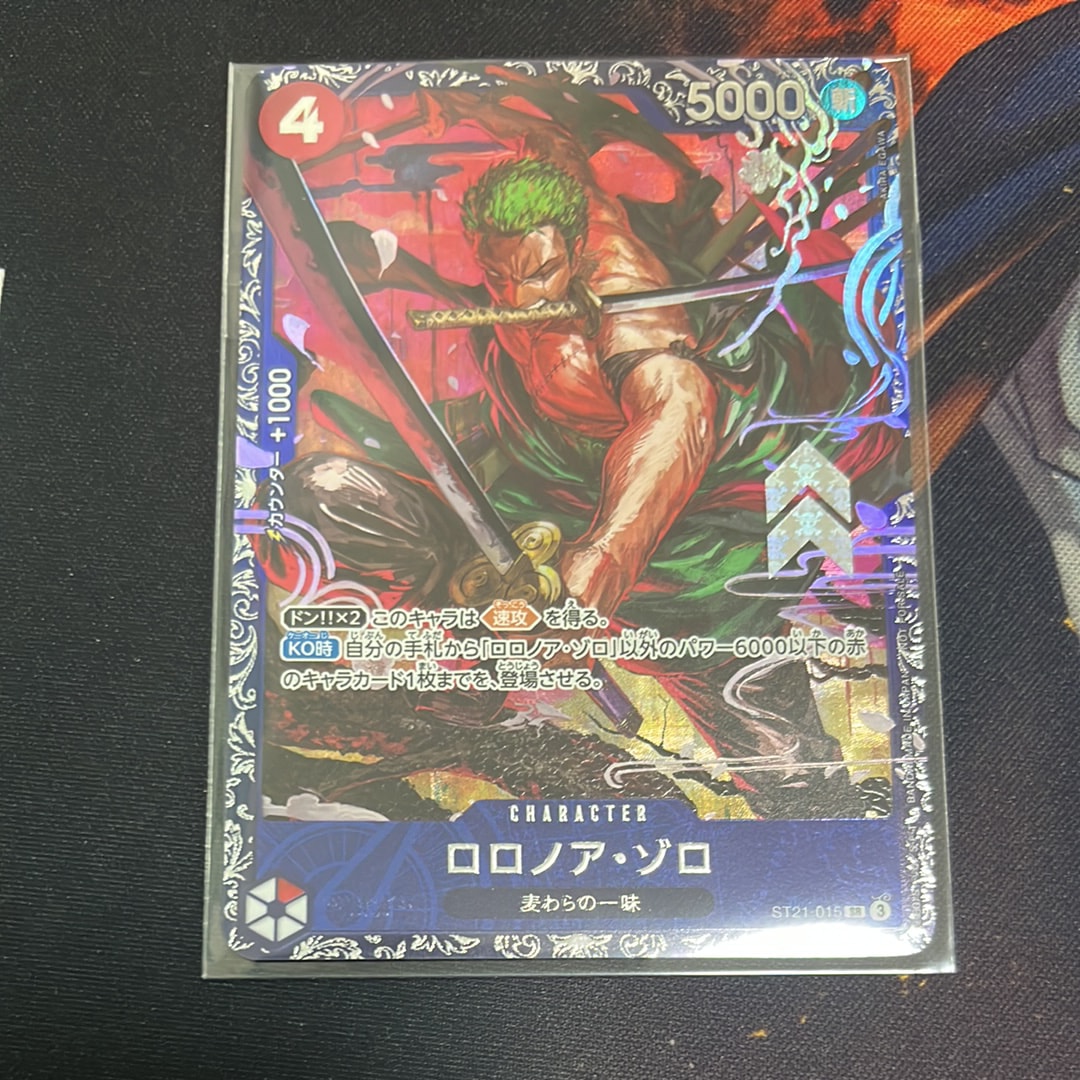 ロロノア・ゾロ SR [ST21-015](プロモーションカード「フラッグシップバトル ベスト8記念品」)