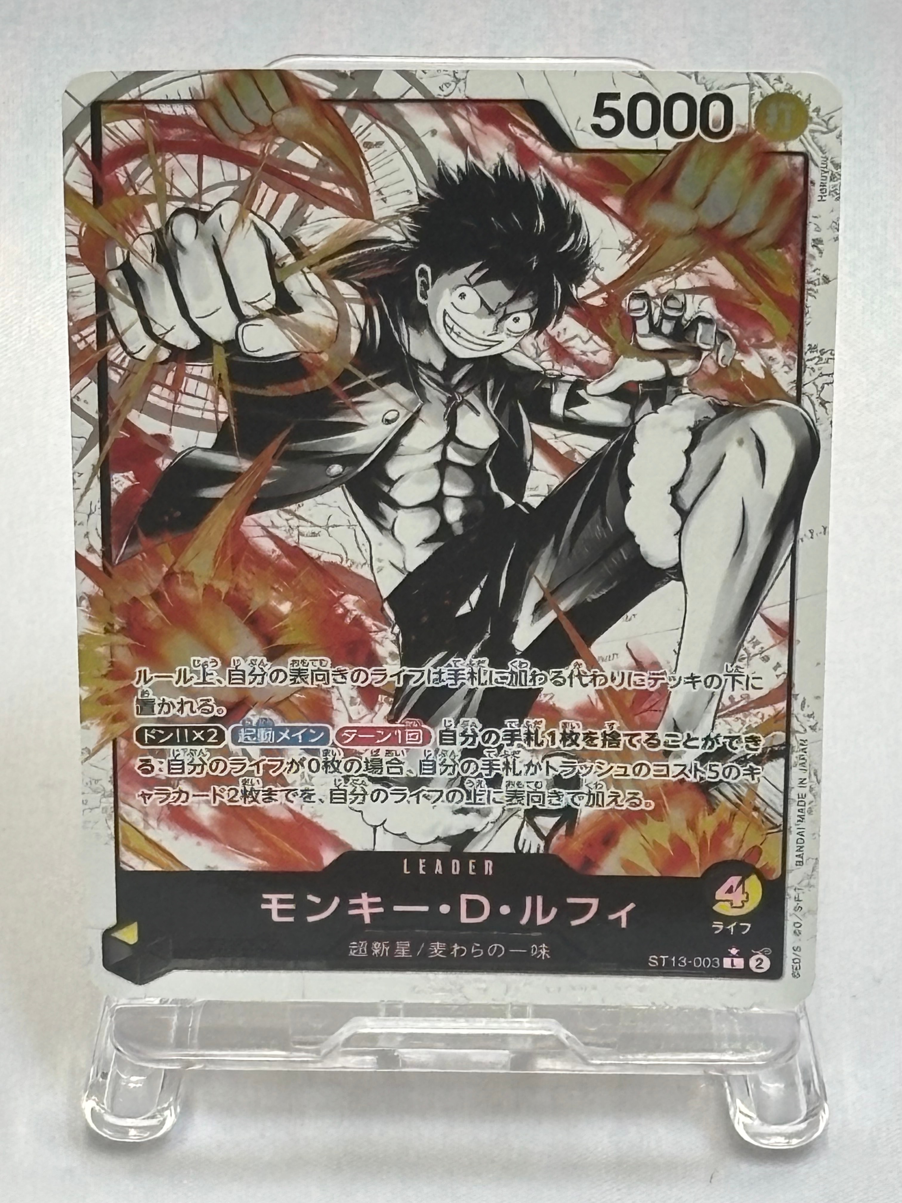 PSA10】モンキー・D・ルフィ L-P [ST13-003] (アルティメットデッキ 3