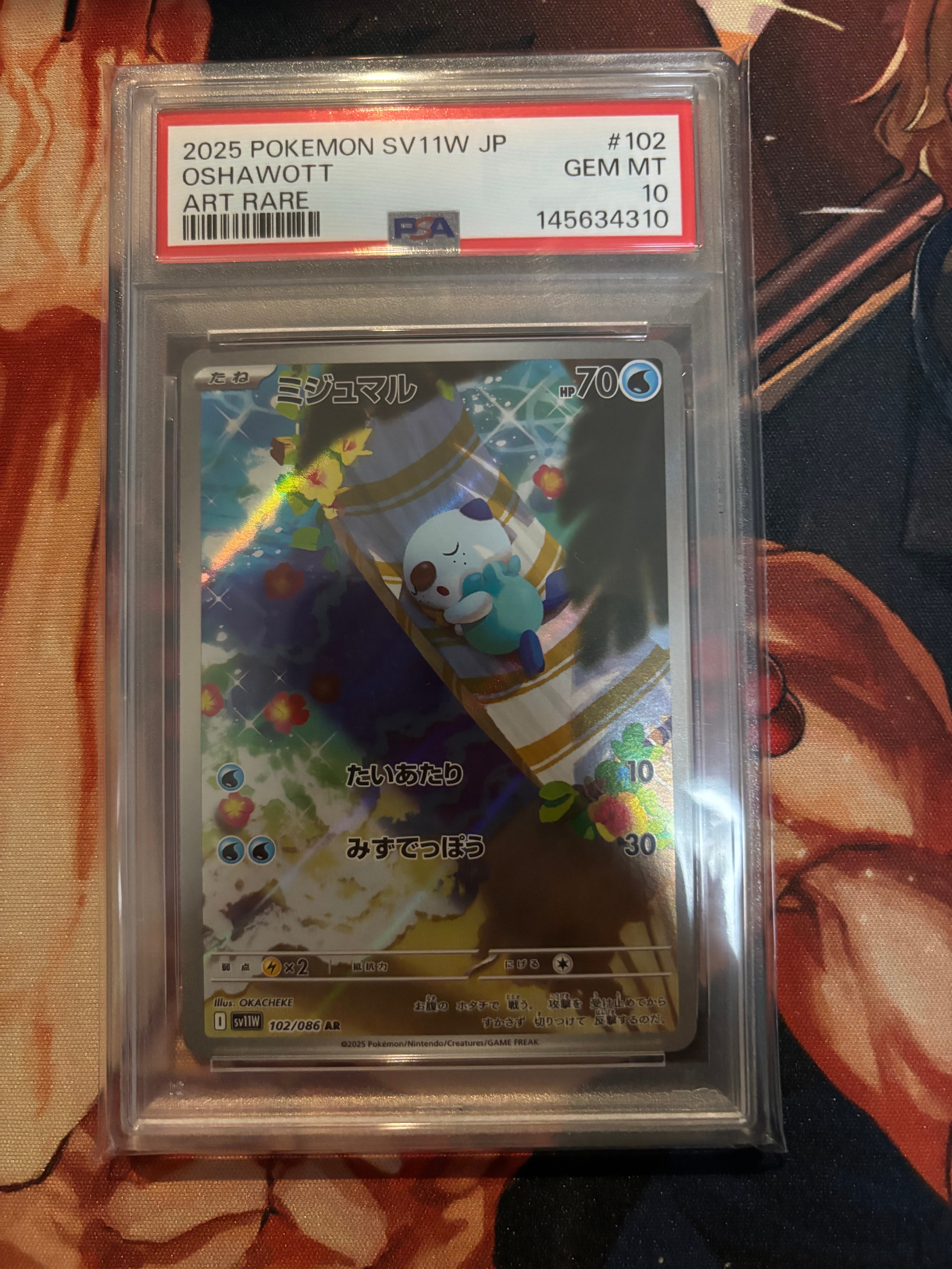ホウオウEX SR [XY9 088/080](拡張パック「破天の怒り」)の新品/中古
