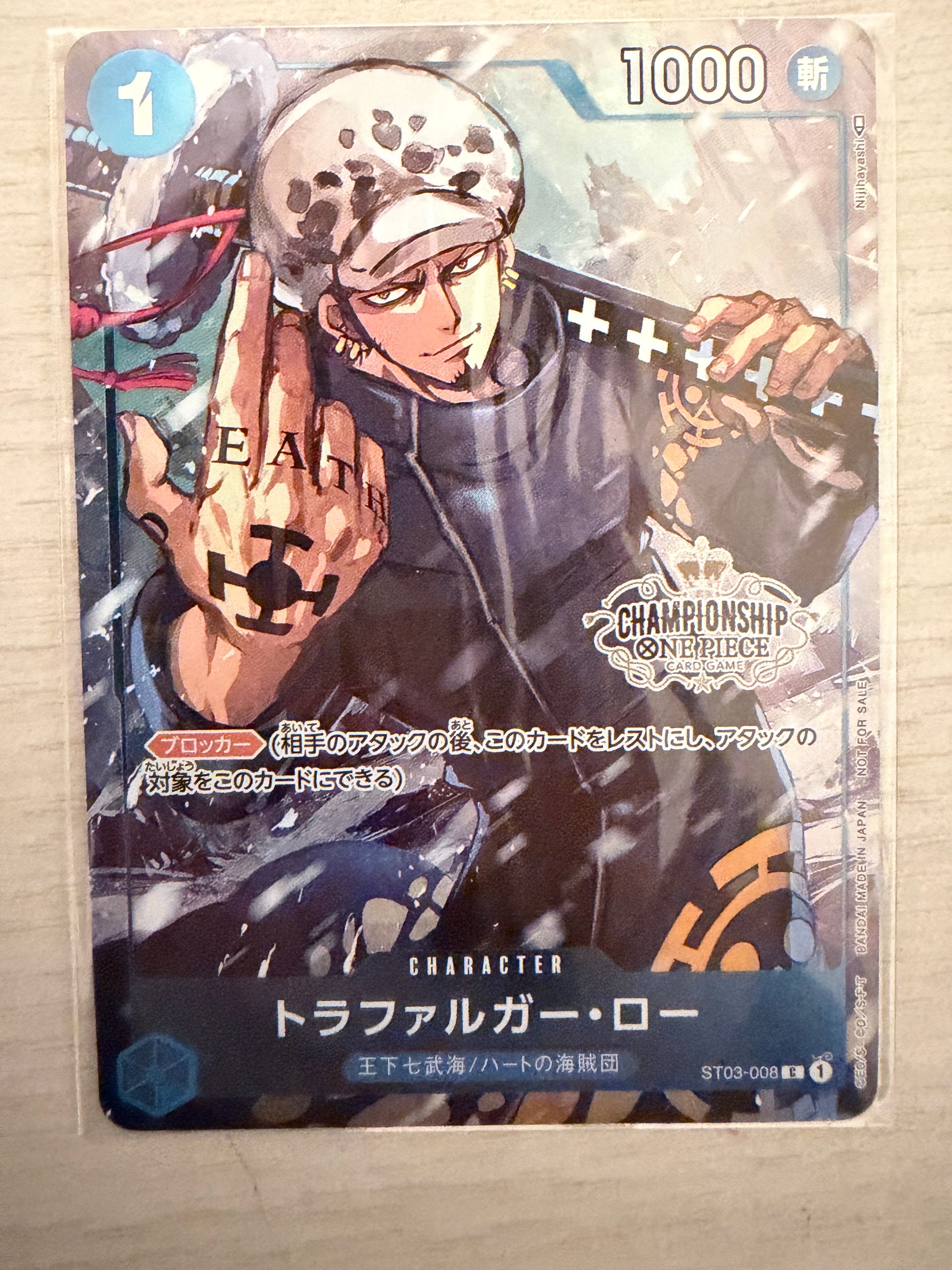 PSA10】トラファルガー・ロー C [ST03-008] (プロモーションカード