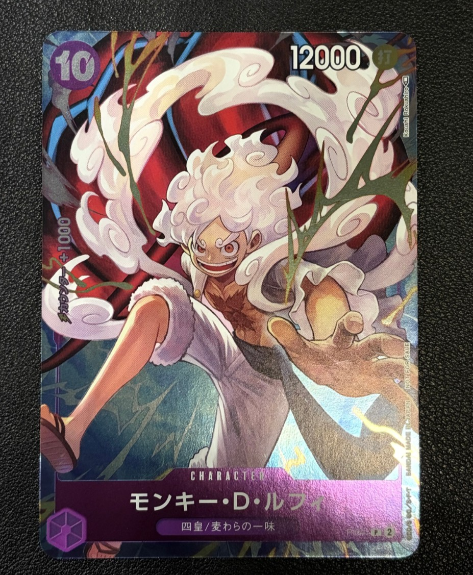 PSA10】モンキー・D・ルフィ L-P [ST13-003] (アルティメットデッキ 3
