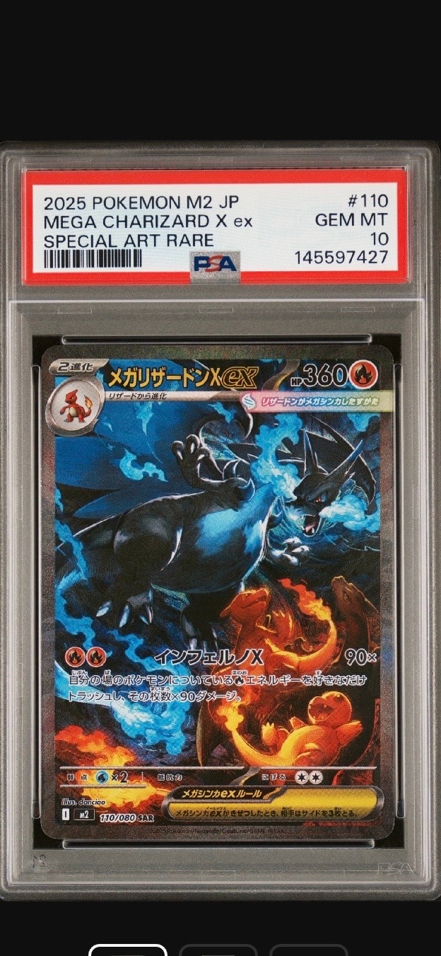PSA10】カイオーガ P [XY-P 143](プロモーションカード「映画公開記念