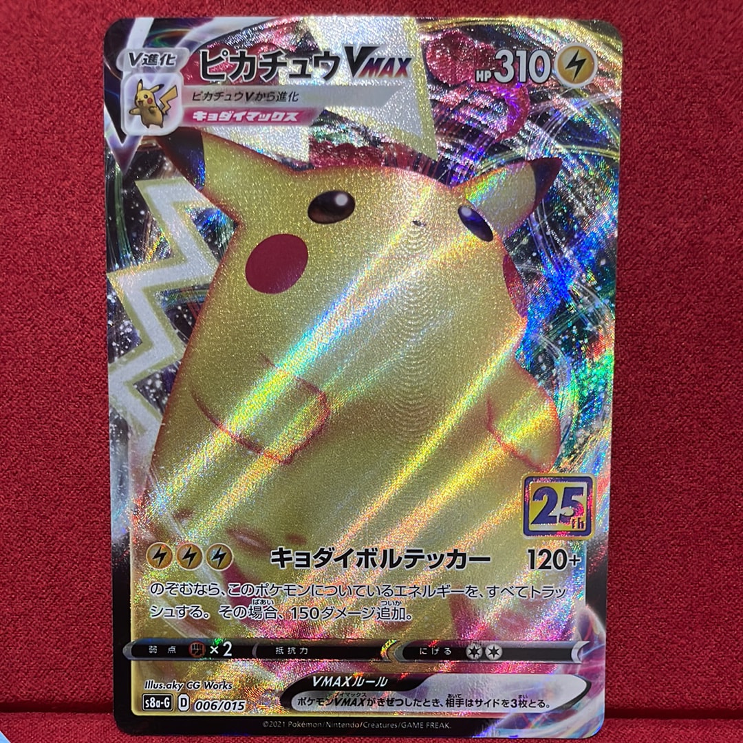 ゼニガメ[eM 007/018](マクドナルドオリジナル「ミニマム☆パック」)の