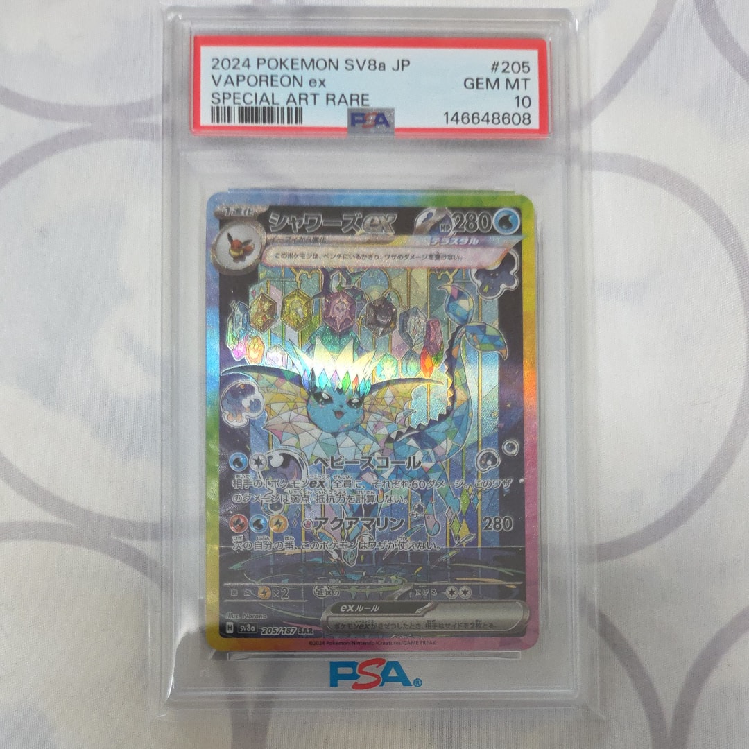 ムク SR [M5 111/081](拡張パック「アビスアイ」)の新品/中古フリマ