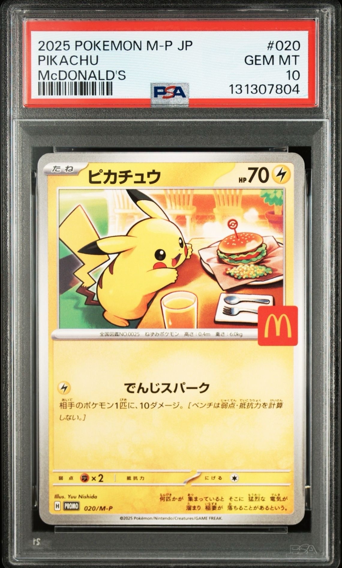 検索 | スニーカーダンク