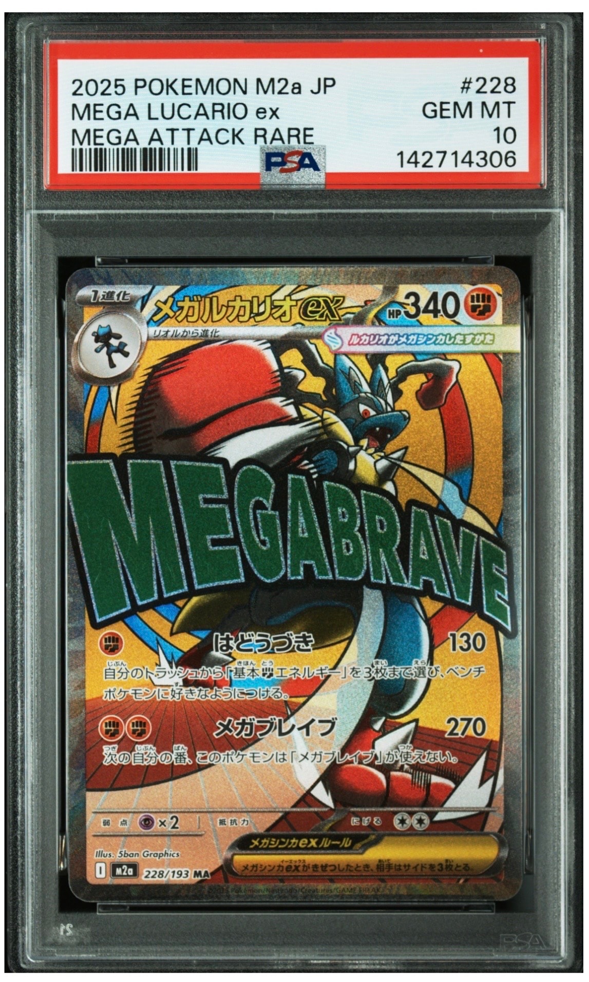 ホウオウGX SR SM3H 闘う虹を見たか 053/051 ホウオウGX SR[SM3H 053/051](拡張パック「闘う虹を見たか」)の新品