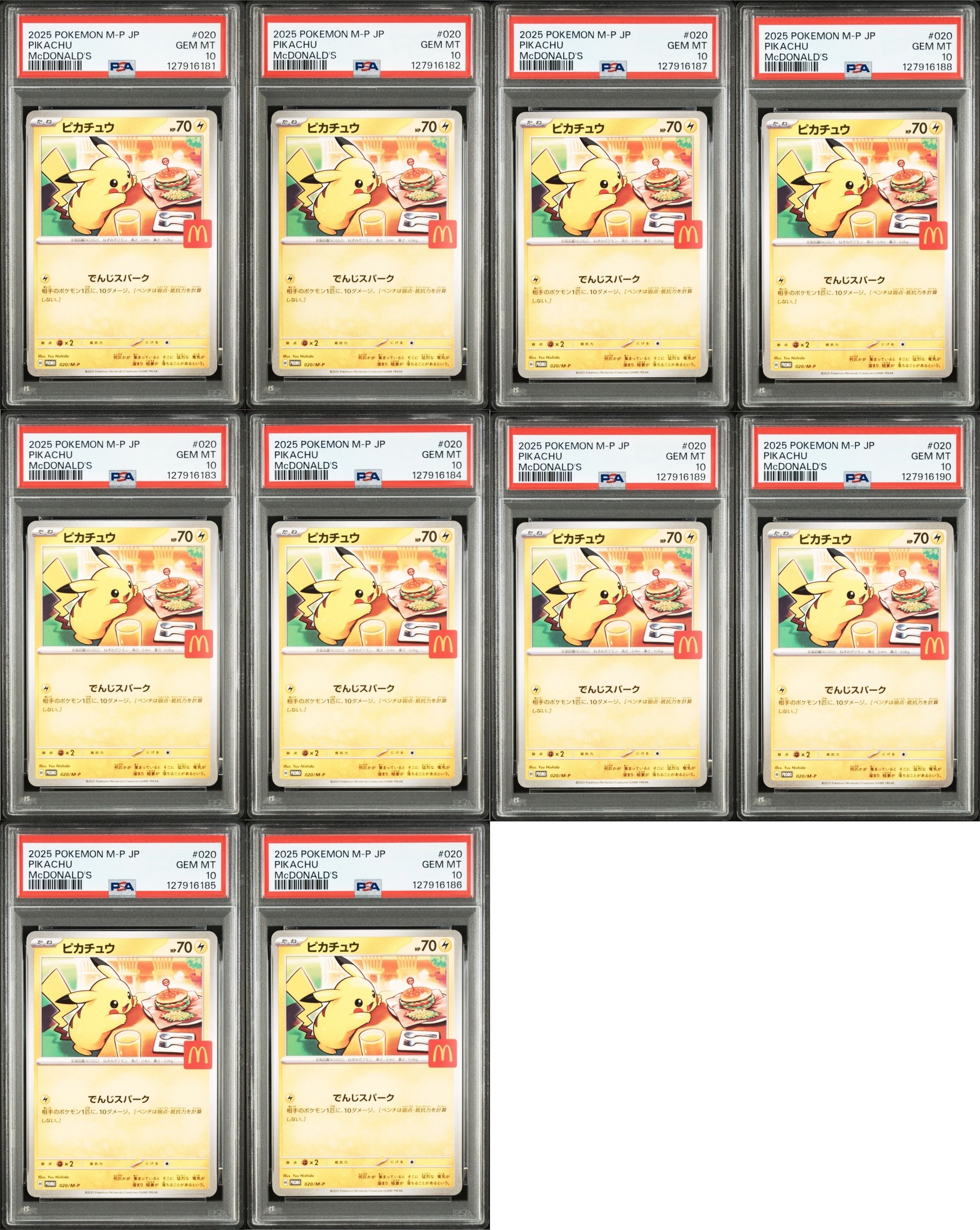 ピカチュウ P [M-P 020](プロモカードパック「マクドナルド ハッピーセット2025」)