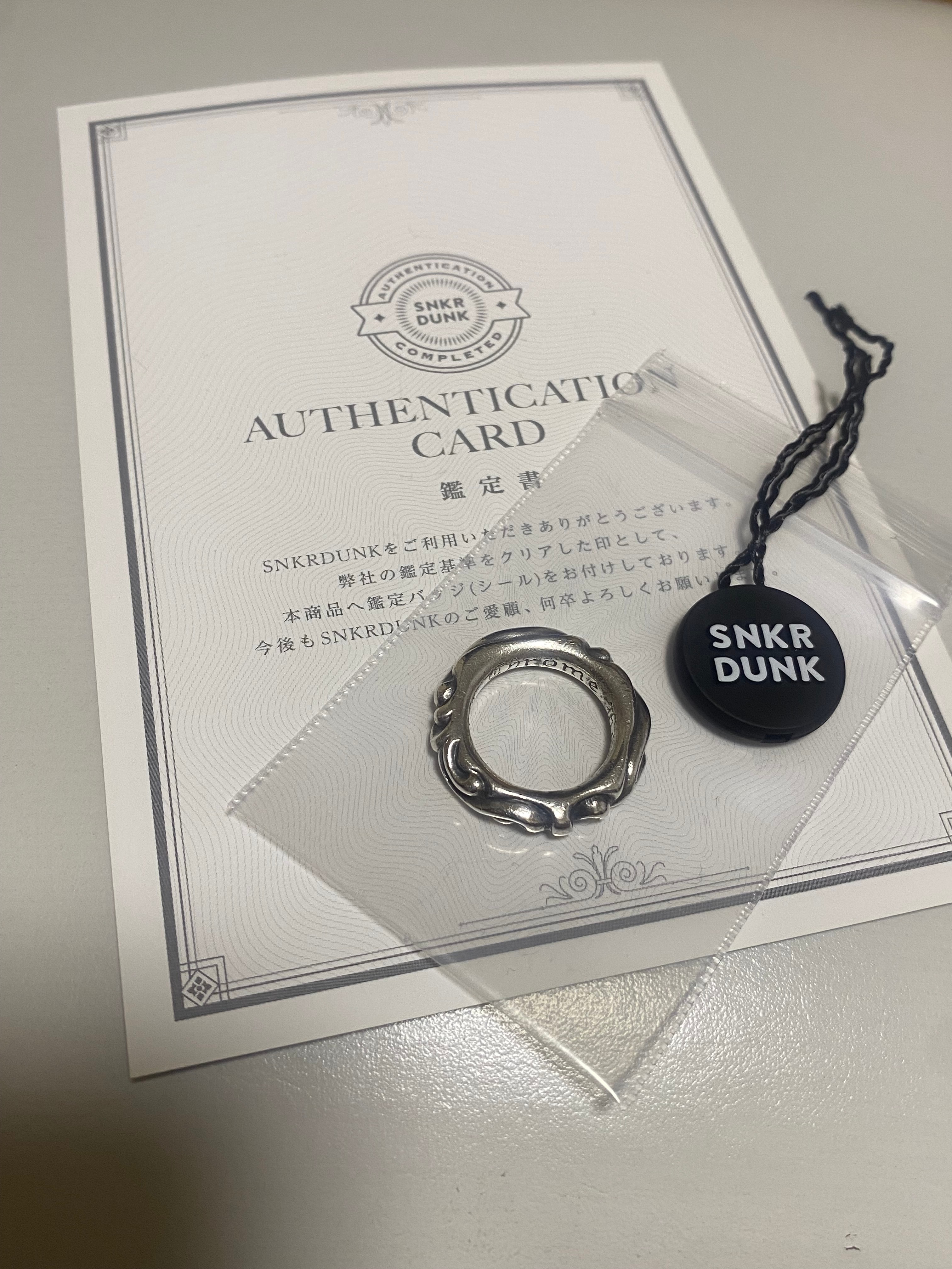 Chrome Hearts Scroll Band Ring "Silver"