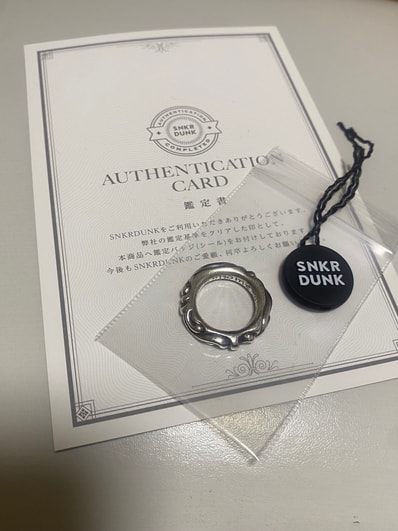 Chrome Hearts Scroll Band Ring "Silver"