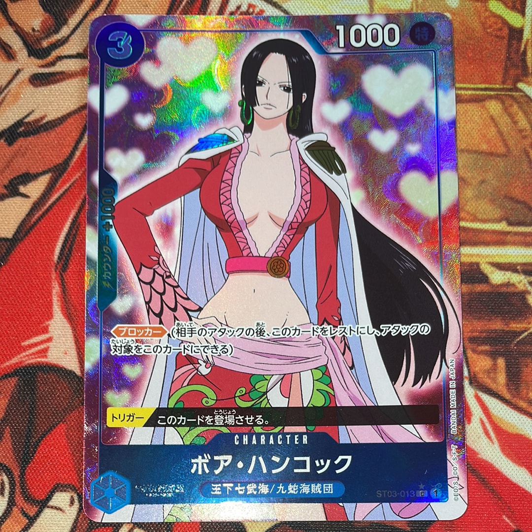 ボア・ハンコック C :フルアート [ST03-013](プレミアムブースター「ONE PIECE CARD THE BEST」)
