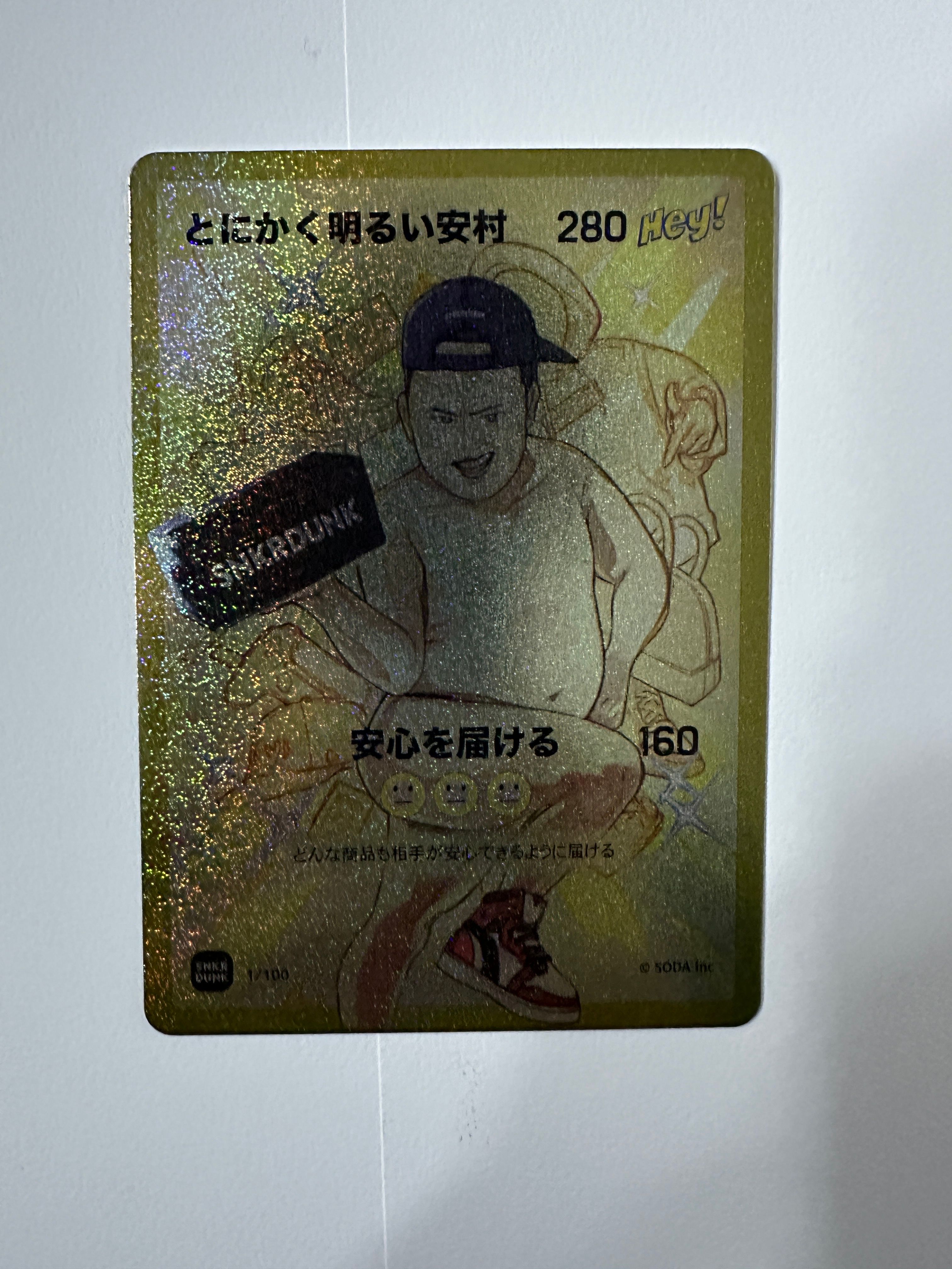 とにかく明るい安村 (ANSHIN HERO'S)