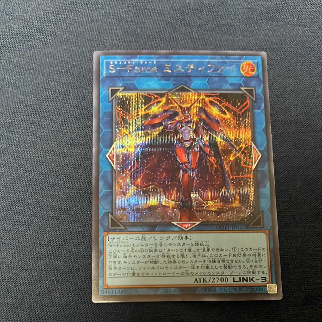 S-Force ミスティファイ SE [CORI-JP041](カオス・オリジンズ)