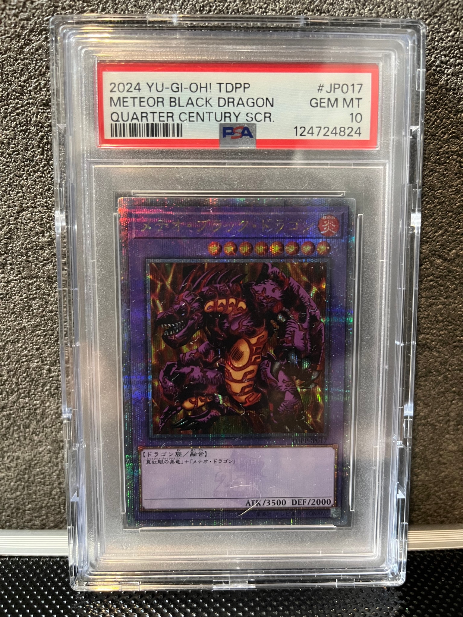 PSA10】封印されしエクゾディア UR[復刻版](PREMIUM PACK -決闘者伝説