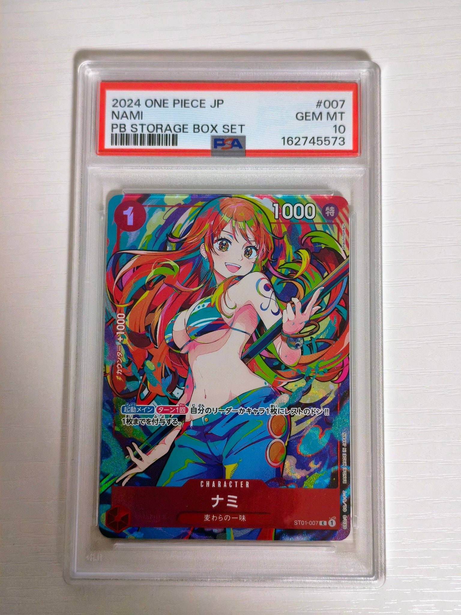 Nami C [ST01-007](Premium Booster "One Piece Card The Best Storage Box Set")