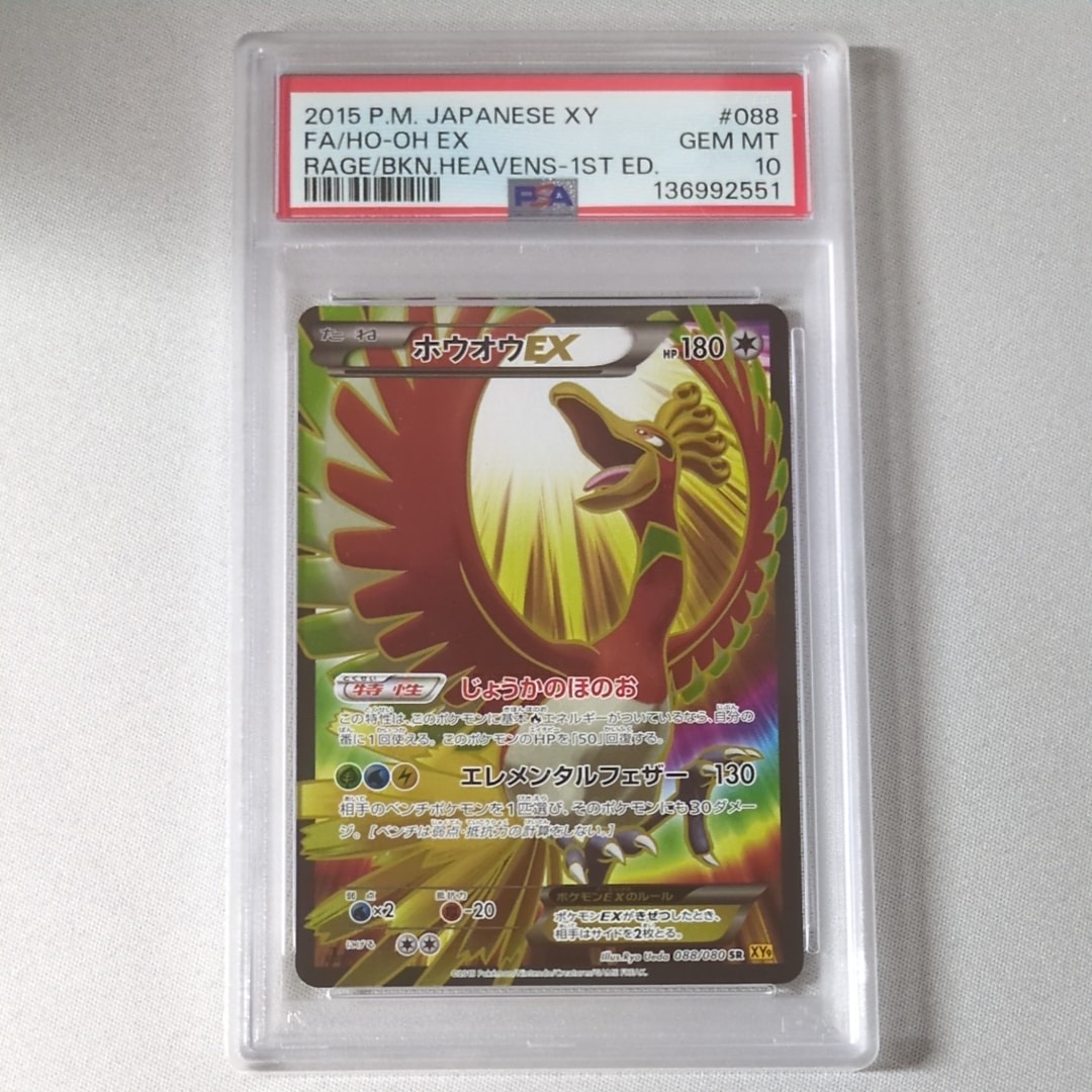 メガゲッコウガex SAR [M4 114/083] 拡張パックニンジャスピナー メガゲッコウガex SAR M4 拡張 ニンジャスピナー 114/083 - メルカリ