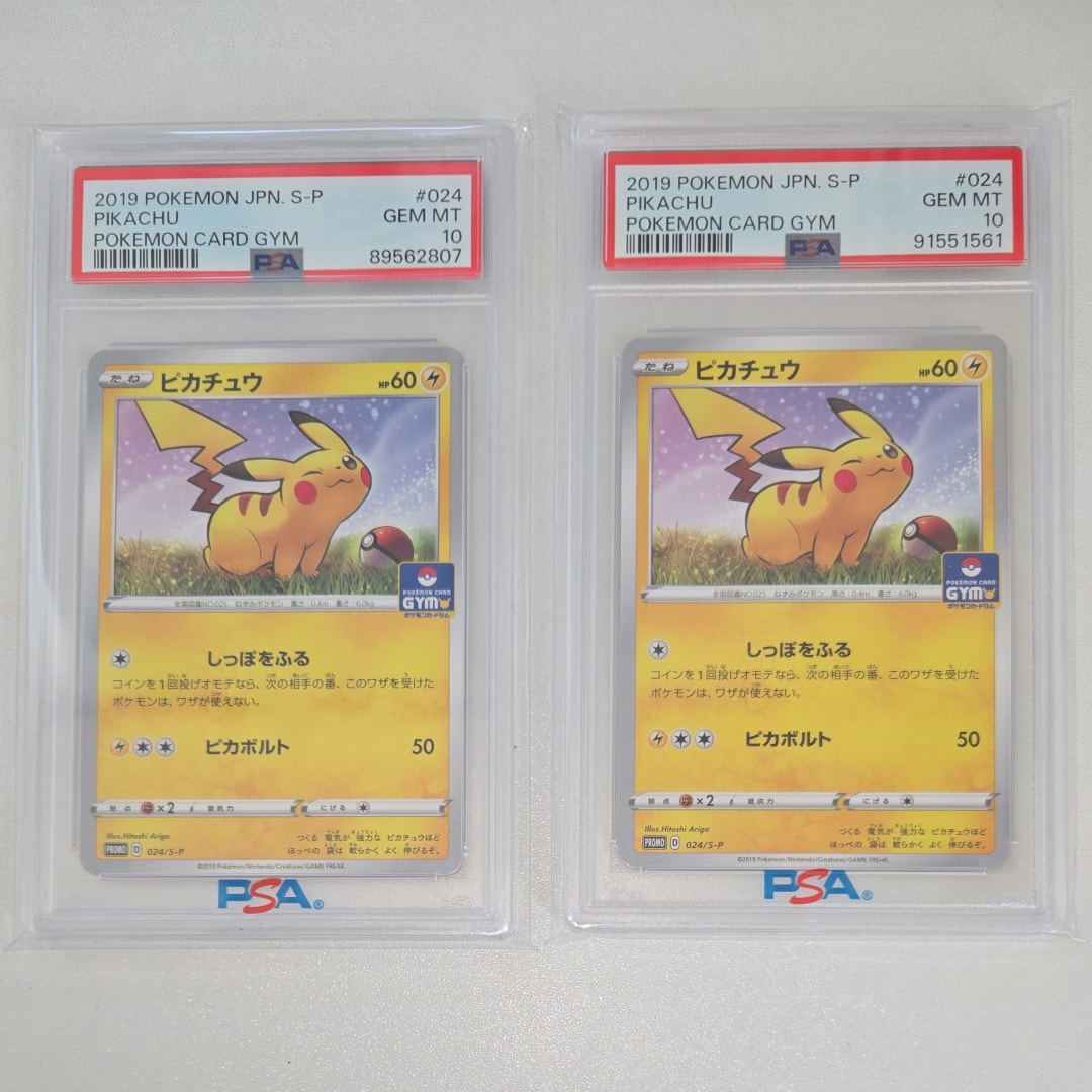 カイ SAR[s12a 236/172](ハイクラスパック「VSTARユニバース」)の新品