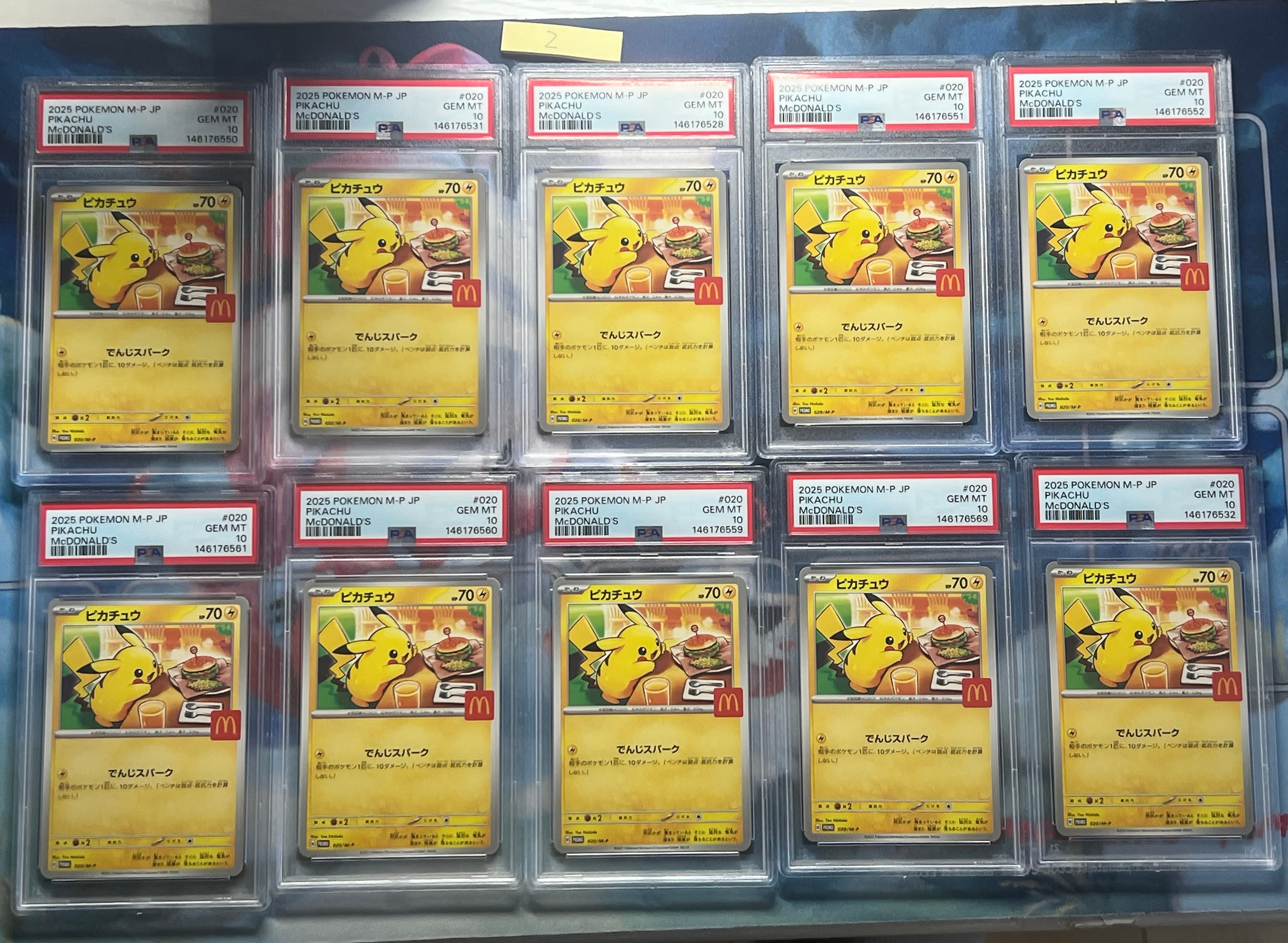 ピカチュウ&ゼクロムGX SR: SA [SM9 101/095](拡張パック「タッグ