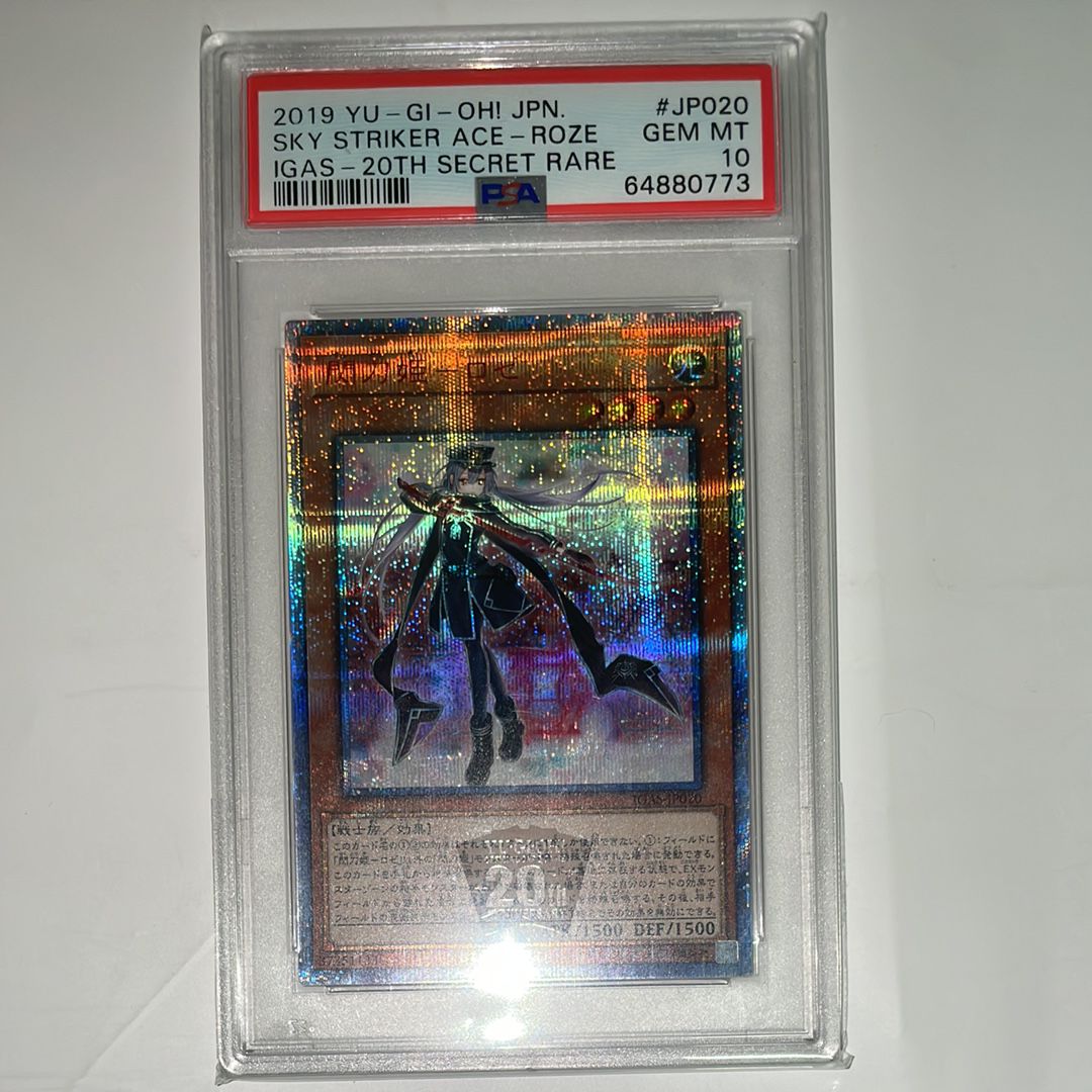 閃刀姫－ロゼ 20th SE [IGAS-JP020](イグニッション・アサルト)の新品