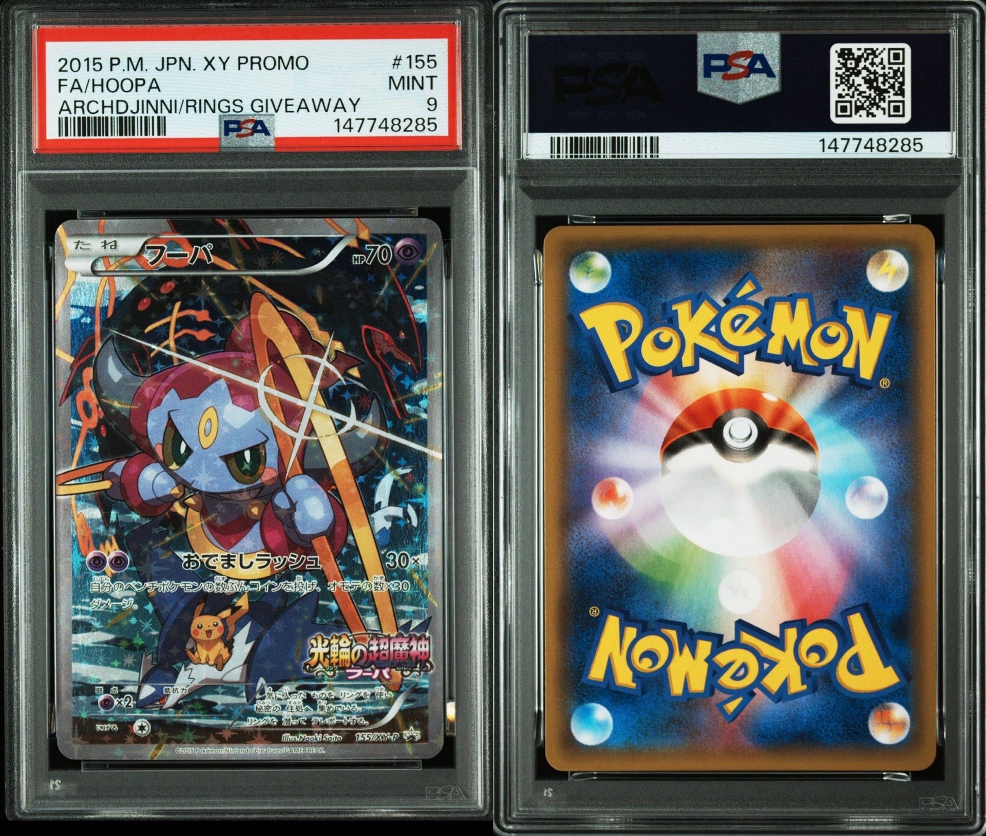 PSA9】フーパ P (開封済) [XY-P 155](プロモーションカード「フーパの