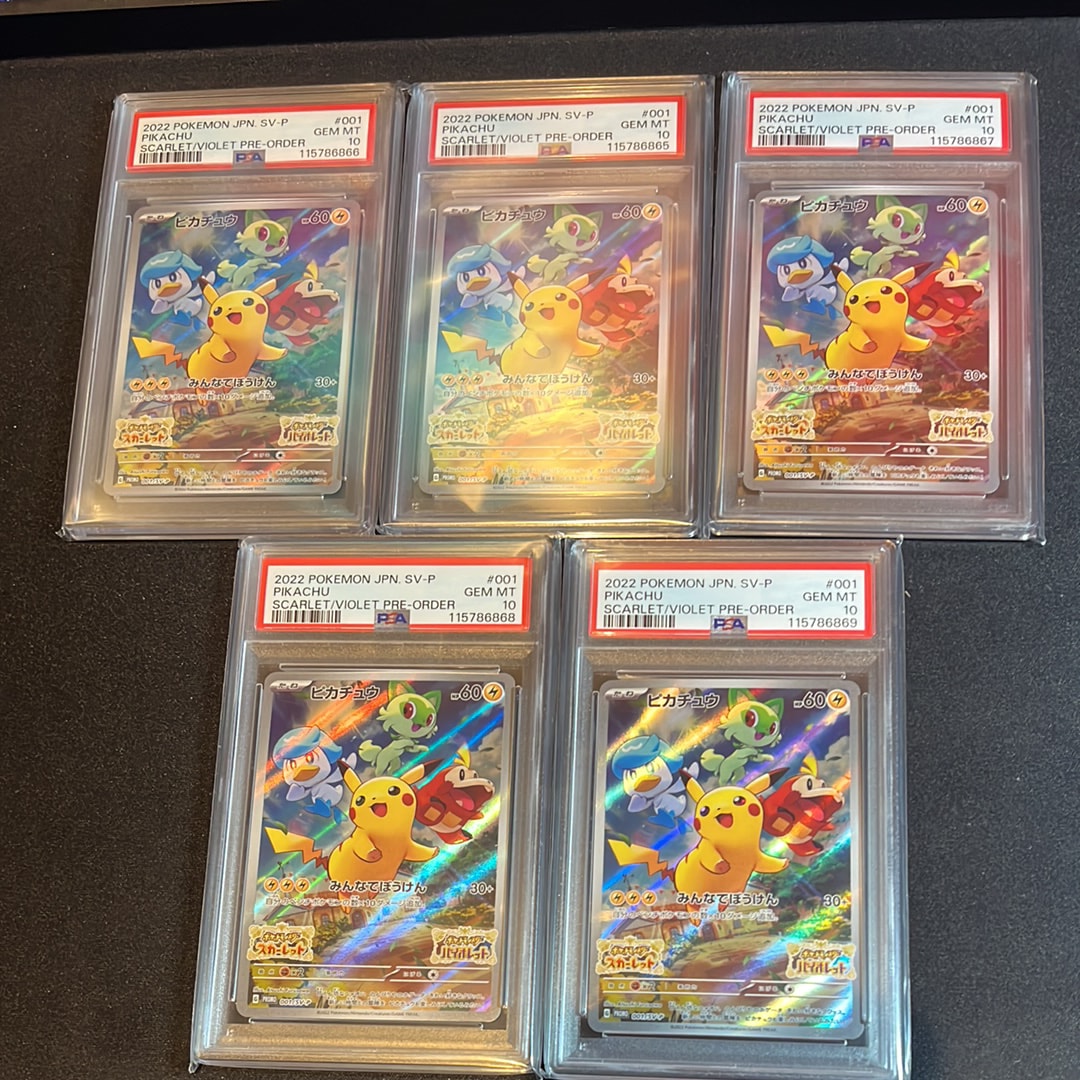 PSA10 ピカチュウ プロモ PROMO001 SV-P SV-P Pokemon [PSA10] ピカチュウ【P】{001/SV-P} [SV-P