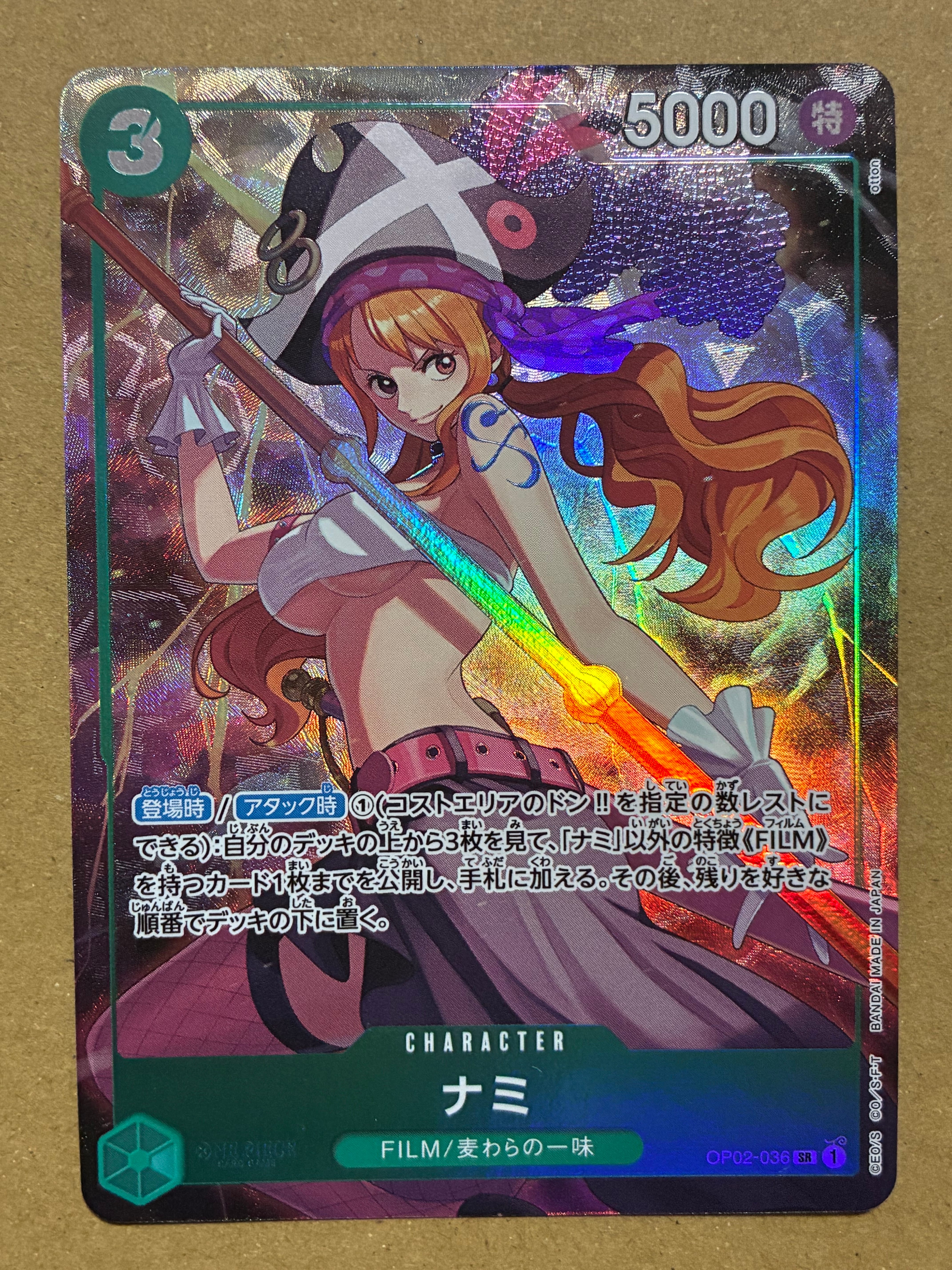 ナミ SR [OP02-036] (プレミアムカードコレクション - ベストセレクションvol.1 -)