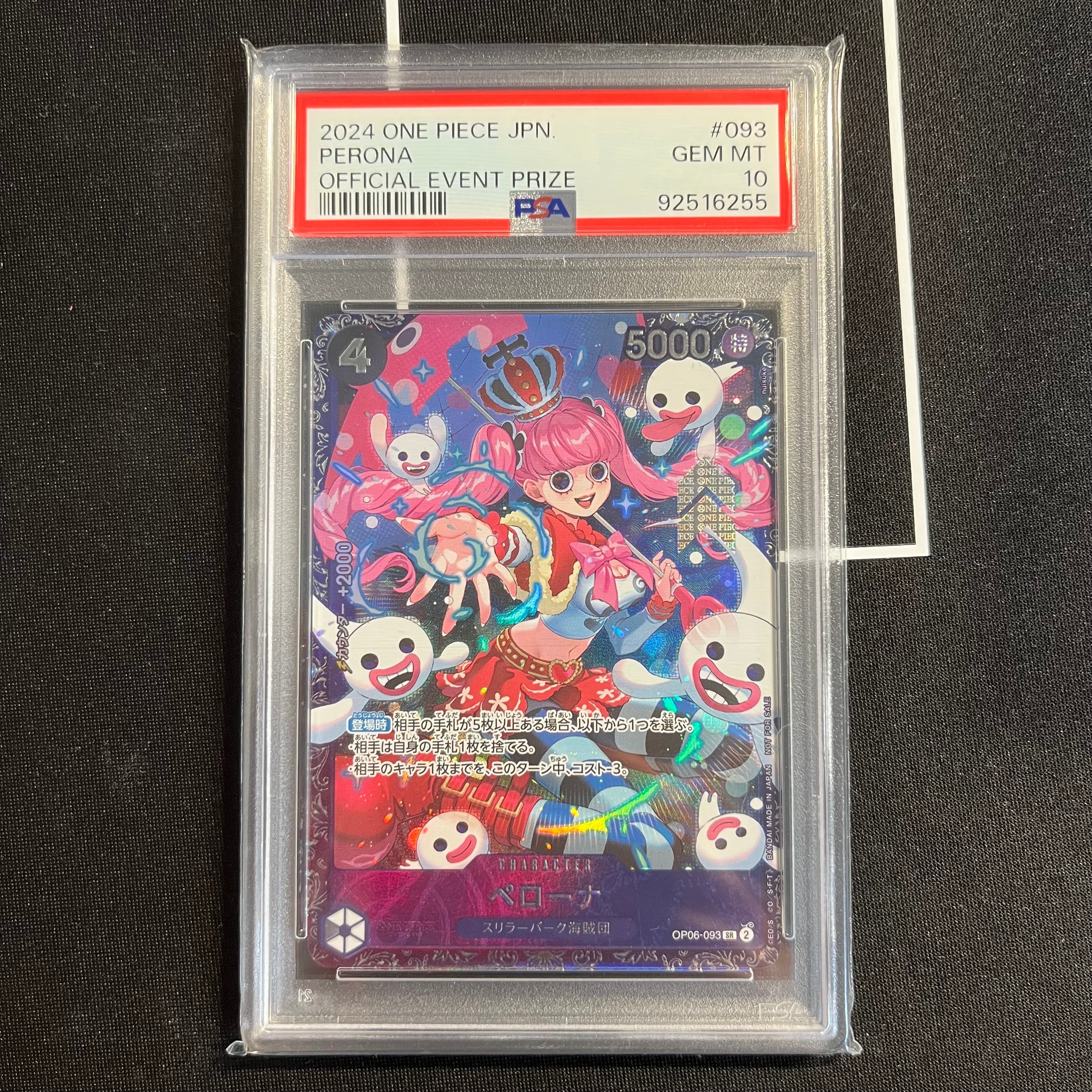 ペローナ SR [OP06-093] (フラッグシップバトル ベスト8記念品) for Japan