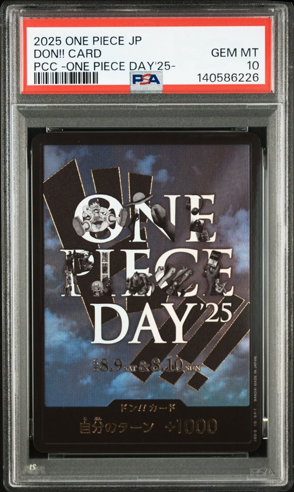 ドン!!カード : ONE PIECE DAY'25 (プレミアムカードコレクション