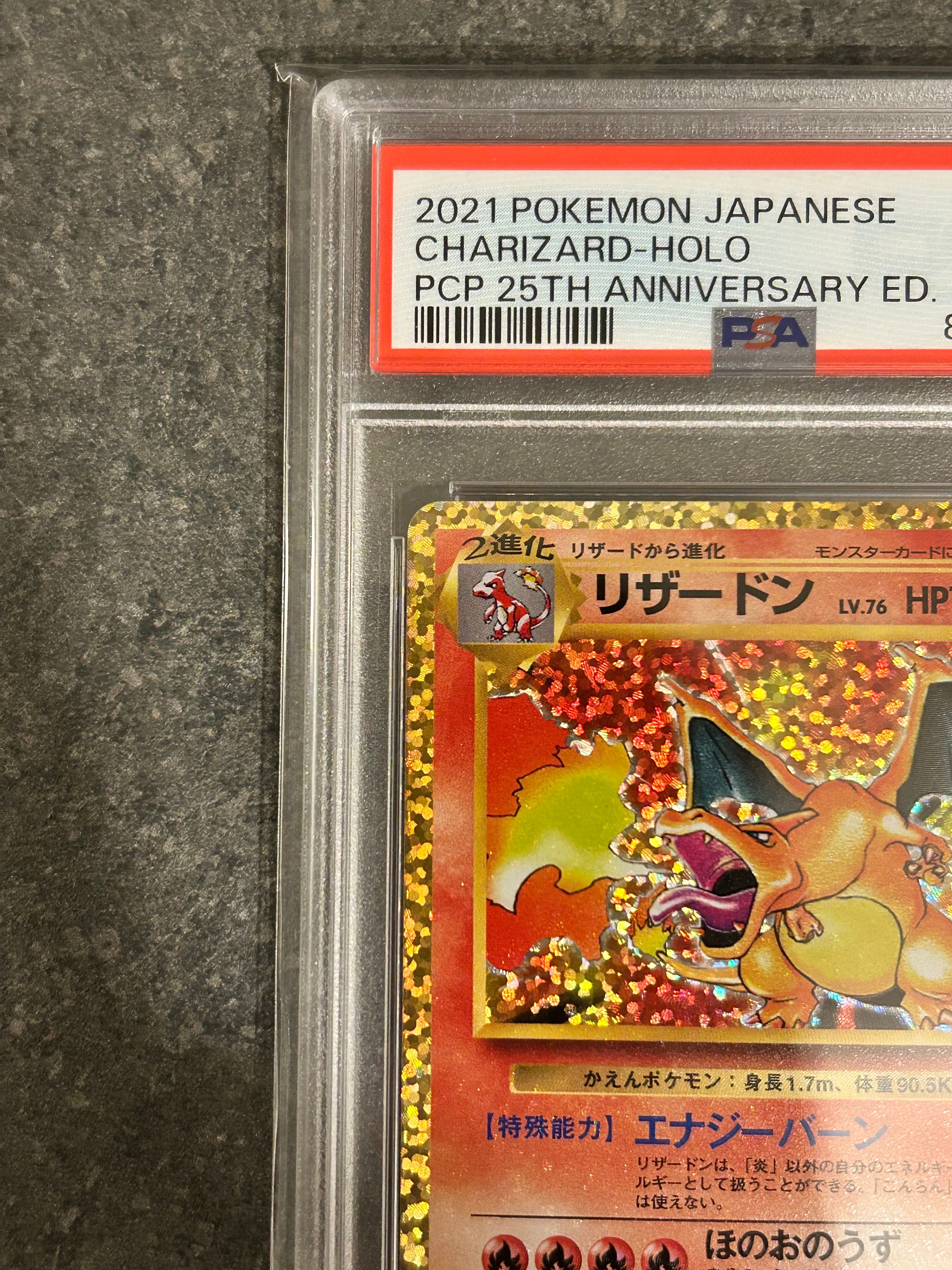 PSA 10]Charizard: PROMO[S8a-P 001/025](Promo Card Pack 25th