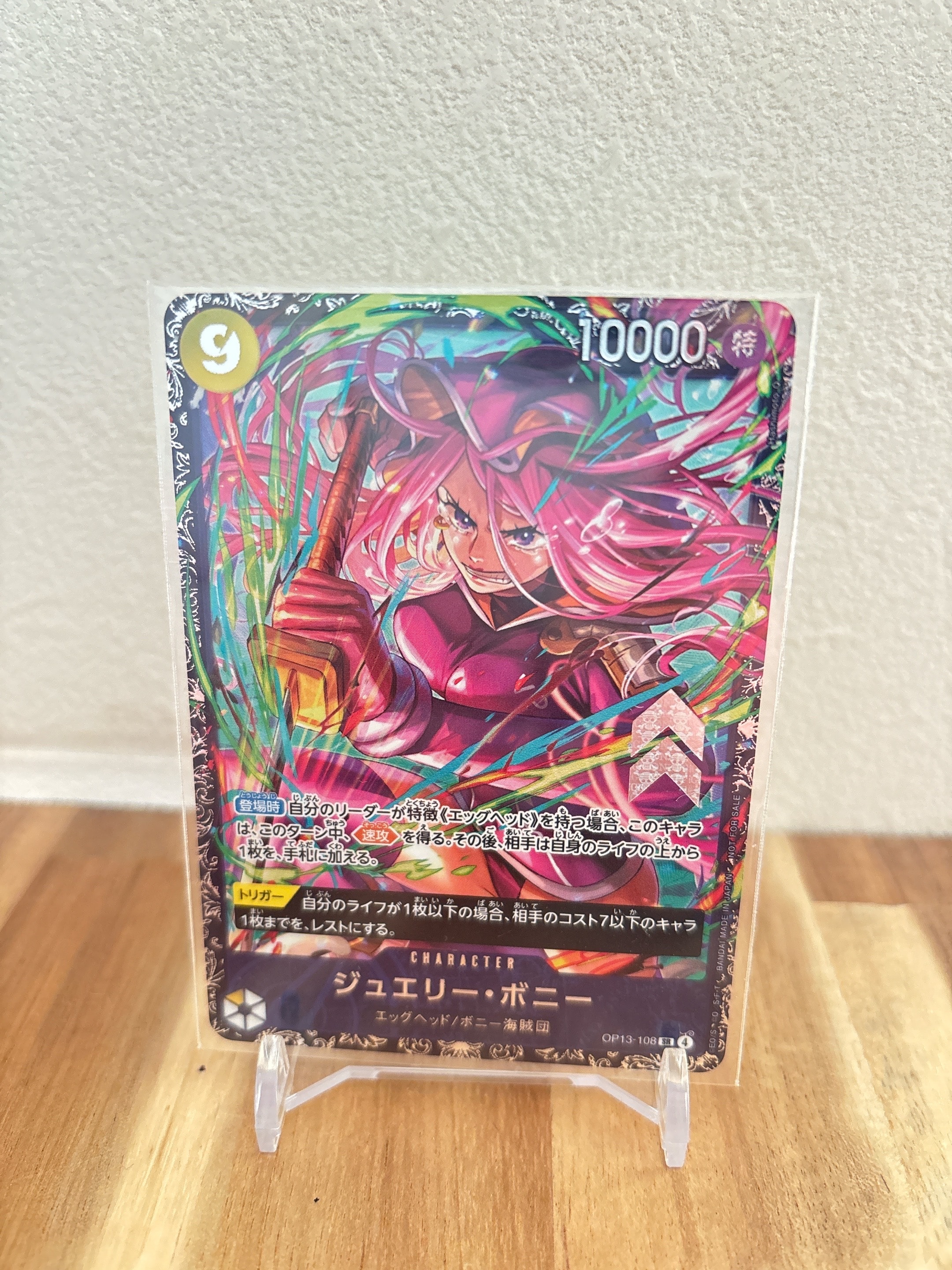 ジュエリー・ボニー SR [OP13-108](プロモーションカード「フラッグシップバトル2026 1月 ベスト8記念品」)