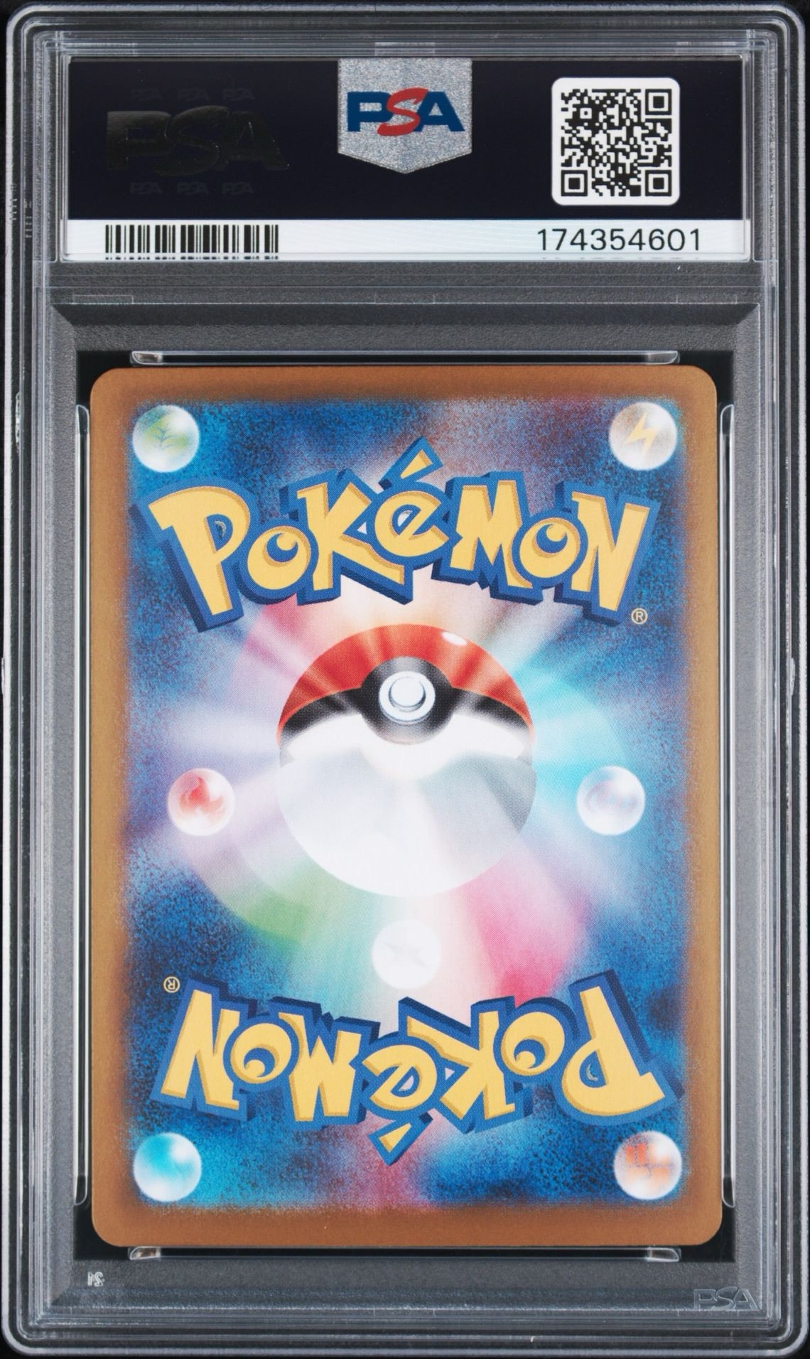 PSA10】ピカチュウex SAR仕様 [MC 764/742](スタートデッキ100「バトル