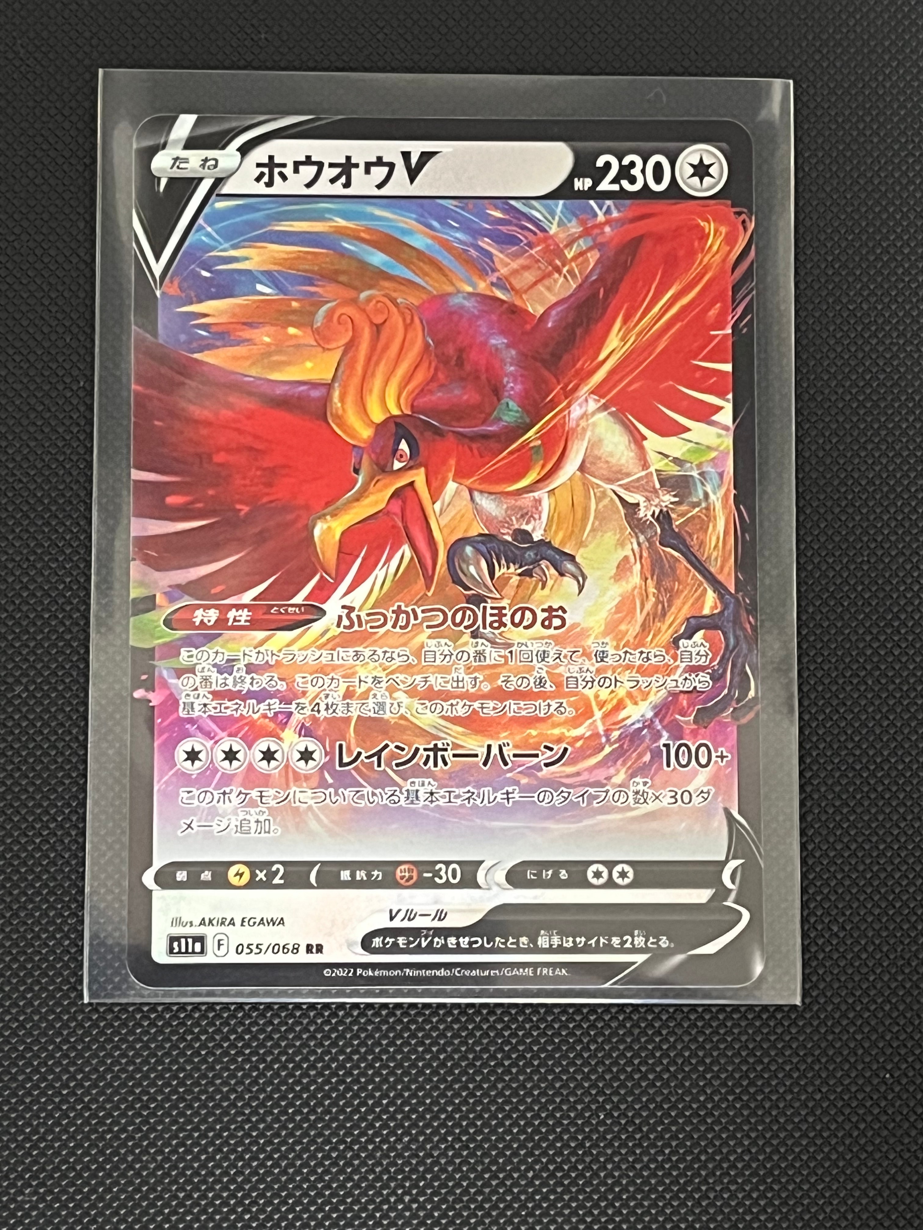 【PSA10】 ルギアV PROMO 324/S-P プロモ PSA10】ルギアV: プロモ[324 S-P](プロモーションカード「S-P - メルカリ