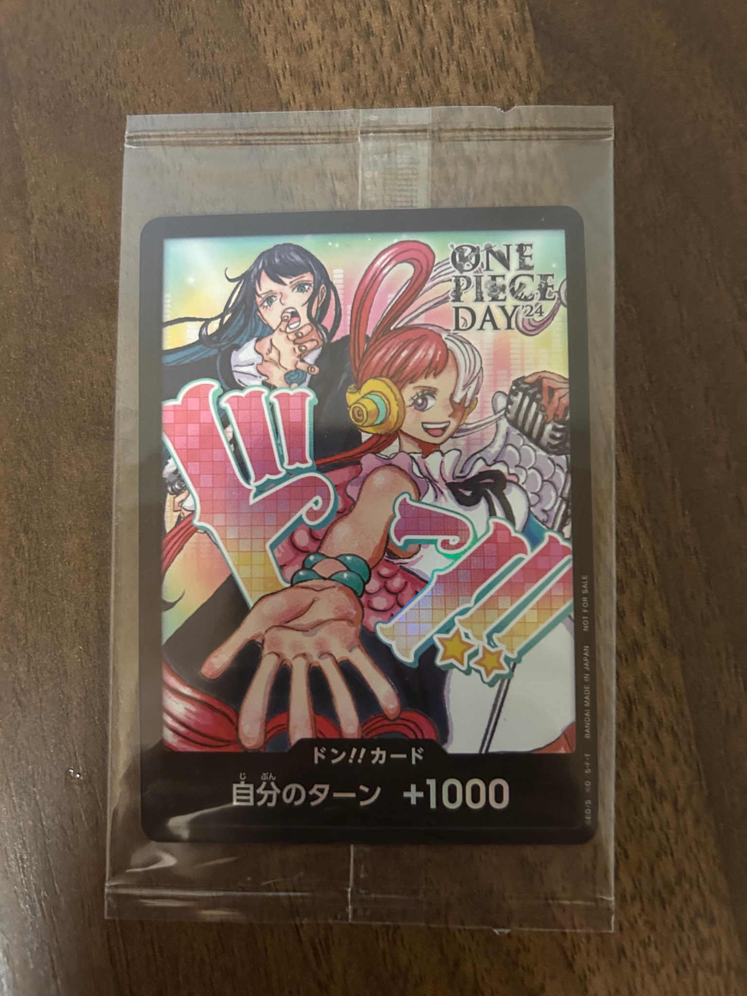 ドン!!カード : アド&ウタ (プロモーションカード「ONE PIECE DAY'24 来場者特典」)