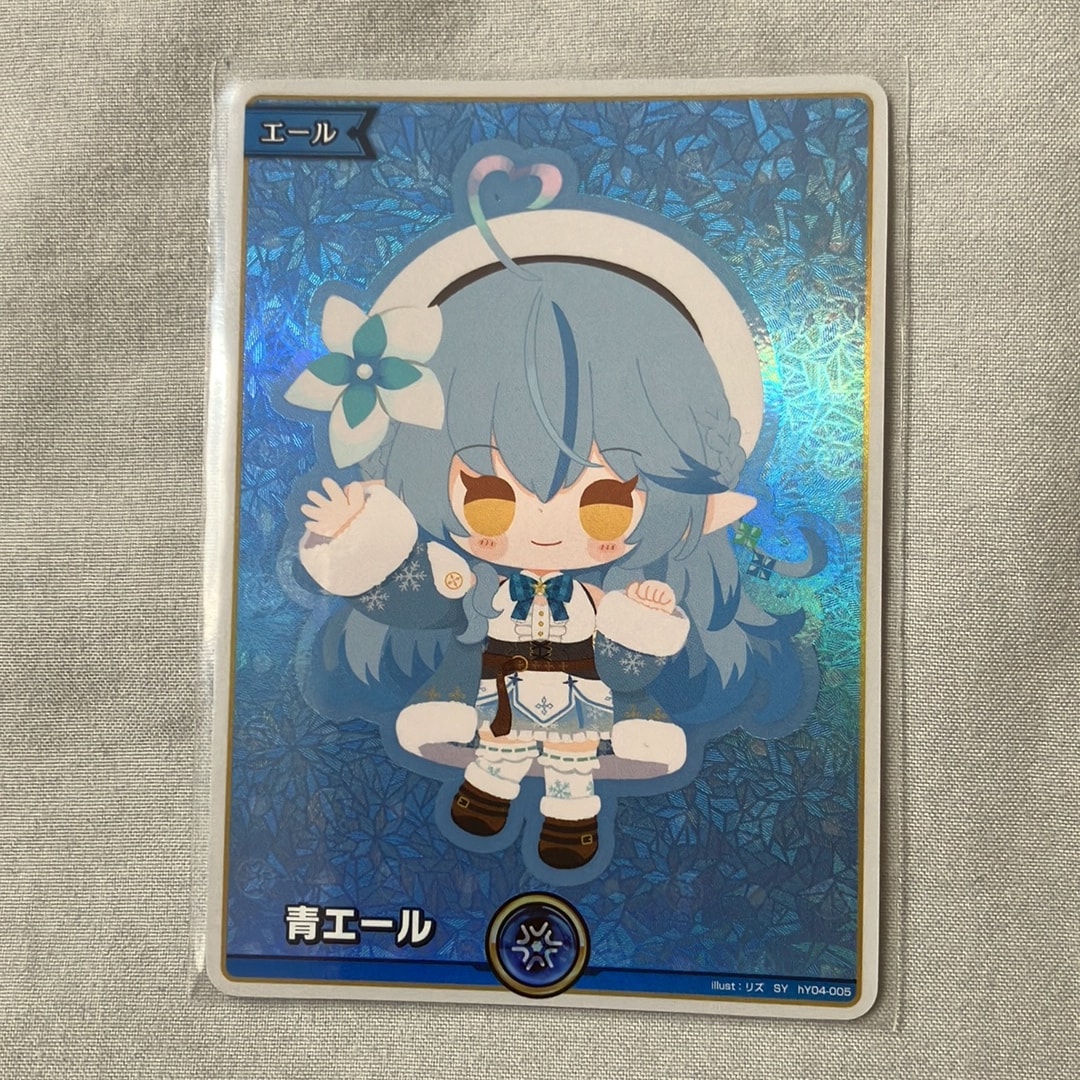 青エール (雪花ラミィ) SY [hY04-005](ブースターパック「キュリアスユニバース」)