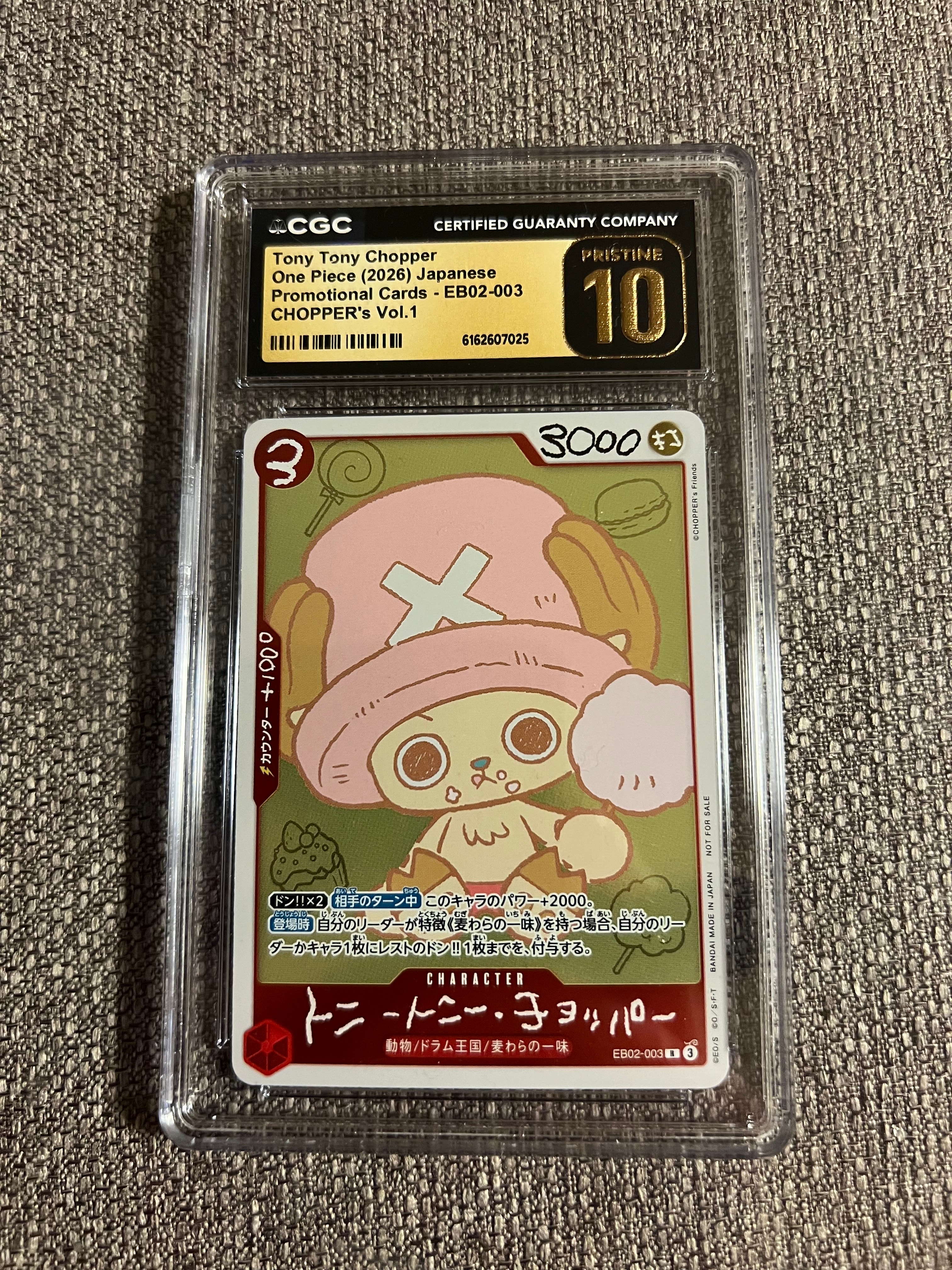 ウソップ R [OP01-004]【英語版】(1st アニバーサリー セット)の新品