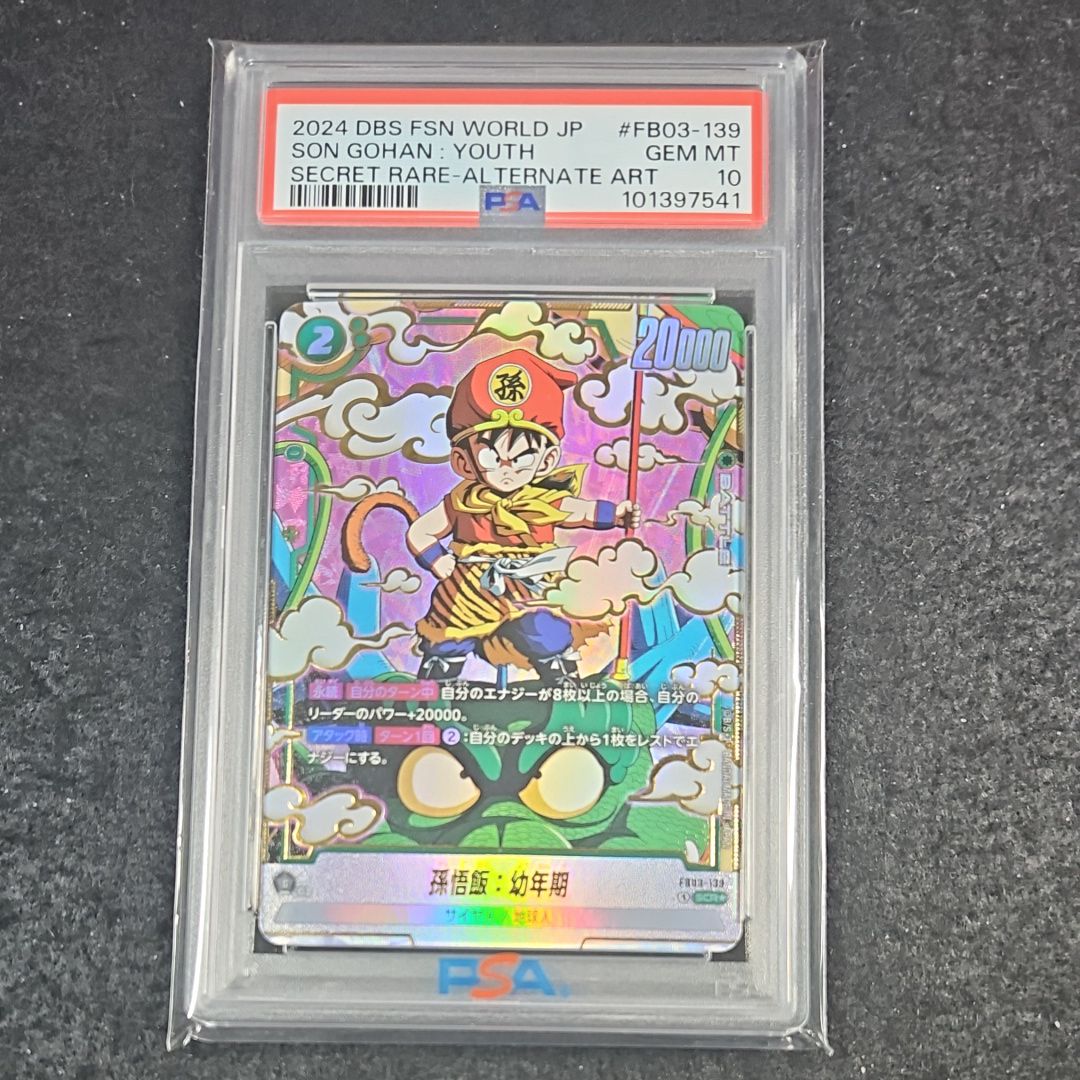 PSA 10]Son Gohan :Kid SCR* [FB03-139](FUSION WORLD 